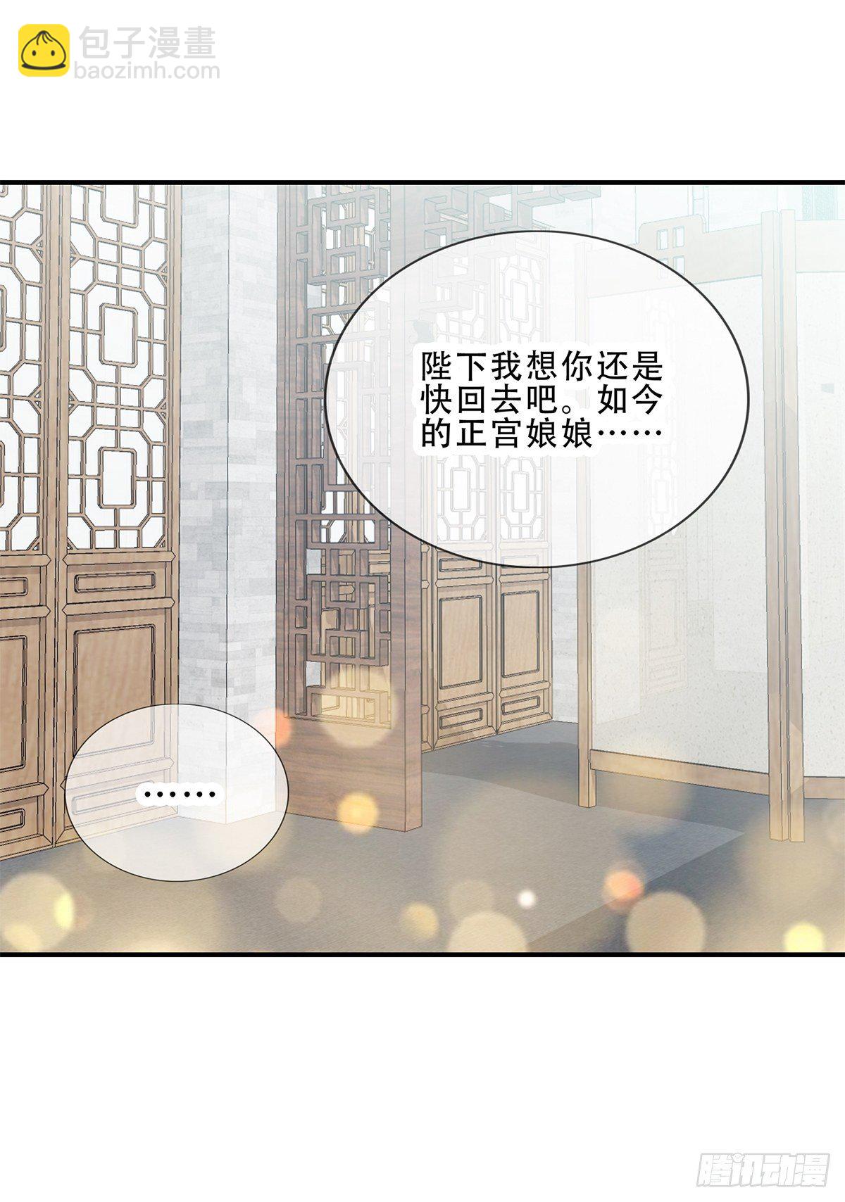 对不起-第130话