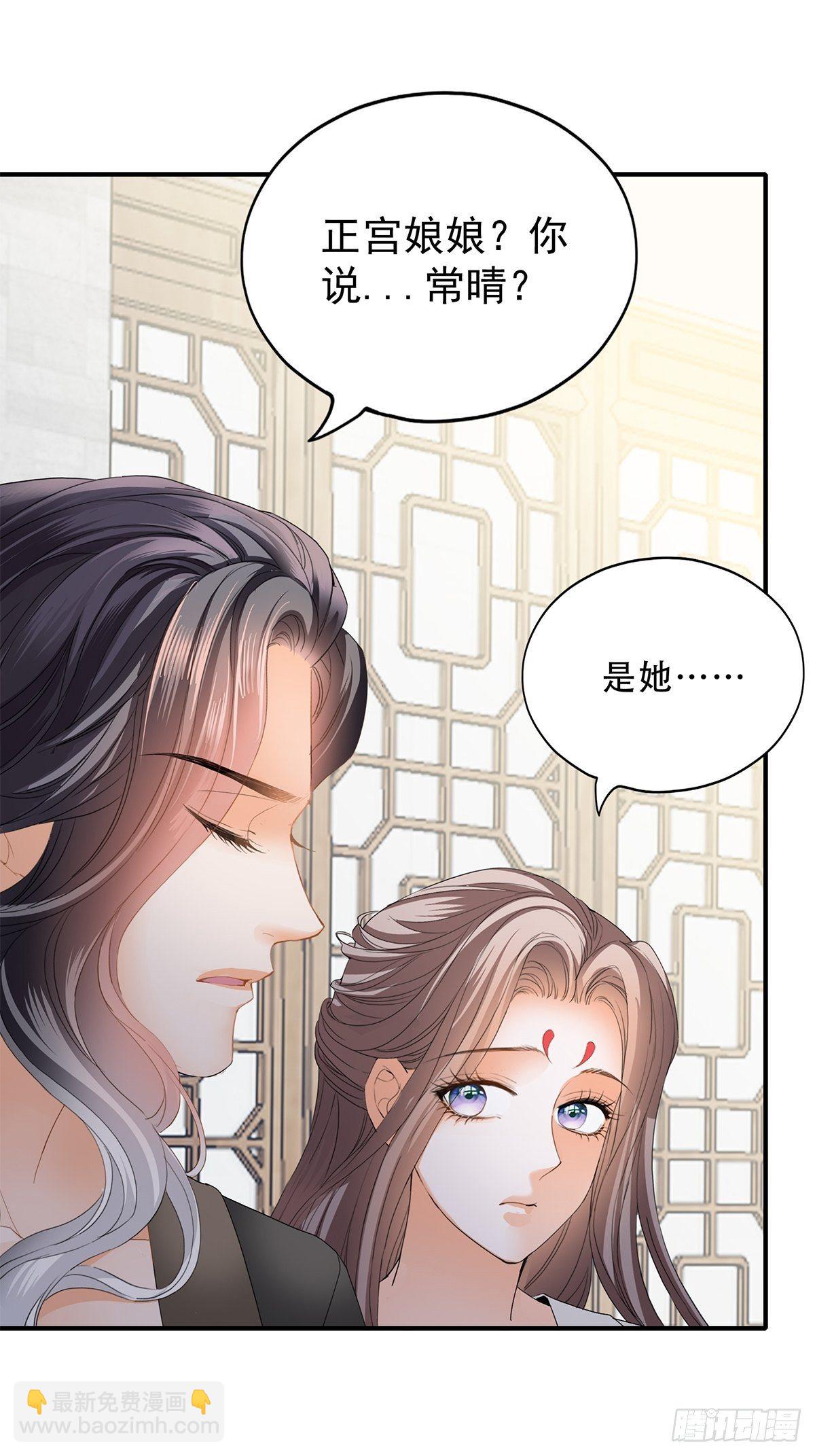 对不起-第130话
