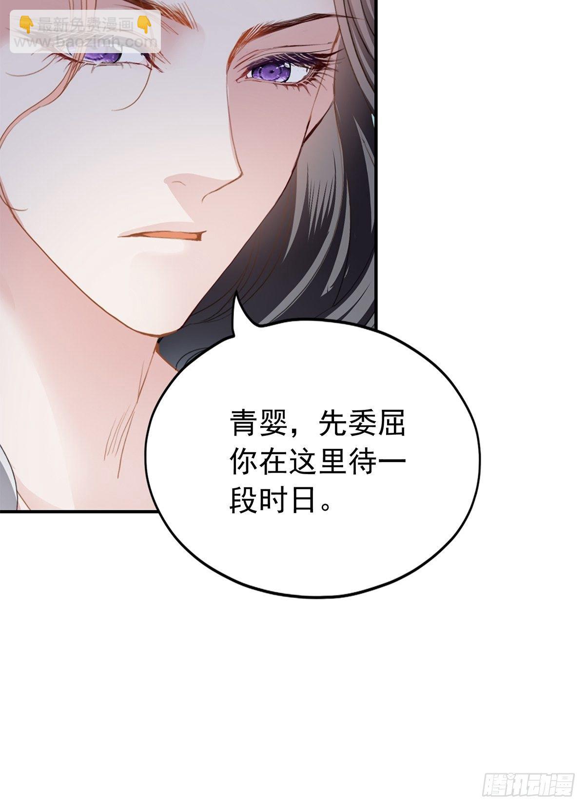 对不起-第130话