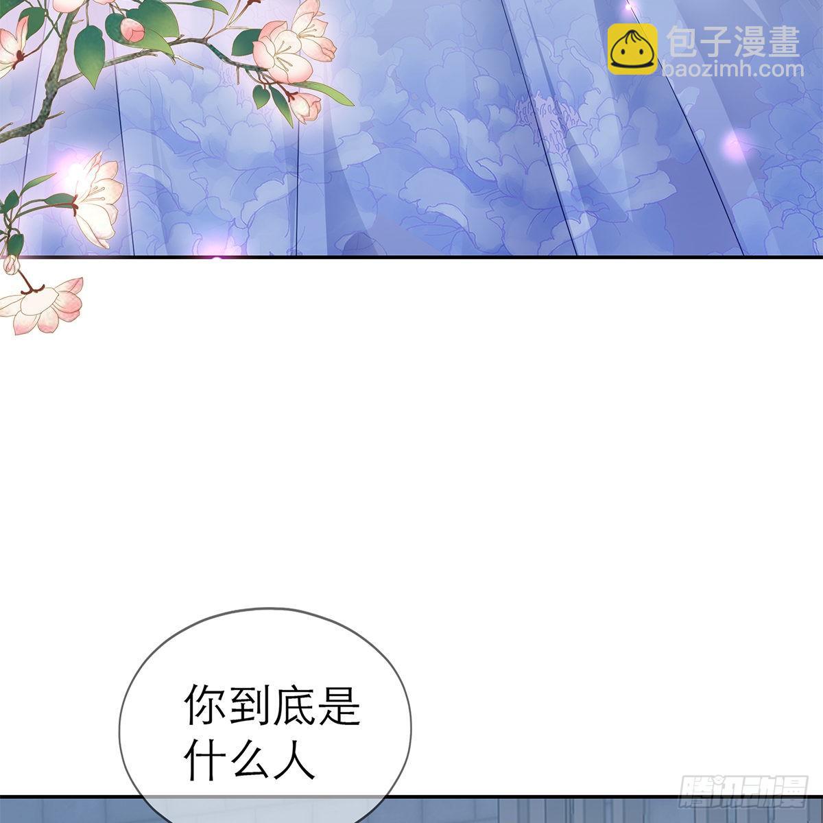 把持不住(1/2)-第14话