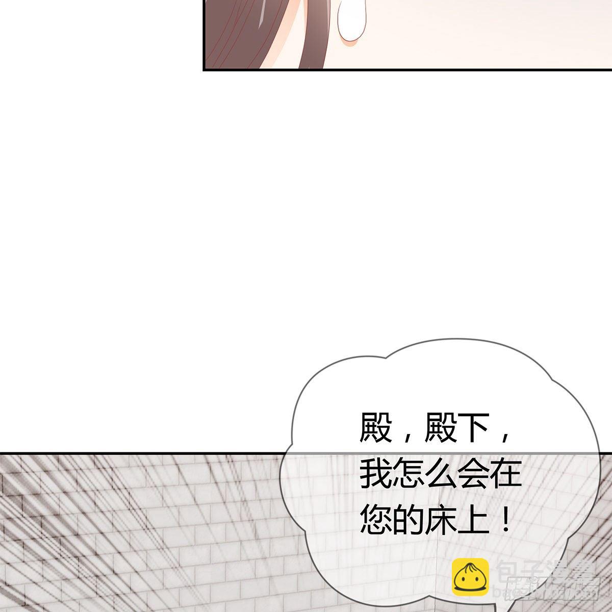 把持不住(1/2)-第14话