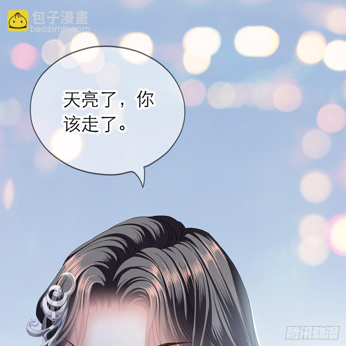 把持不住(1/2)-第14话