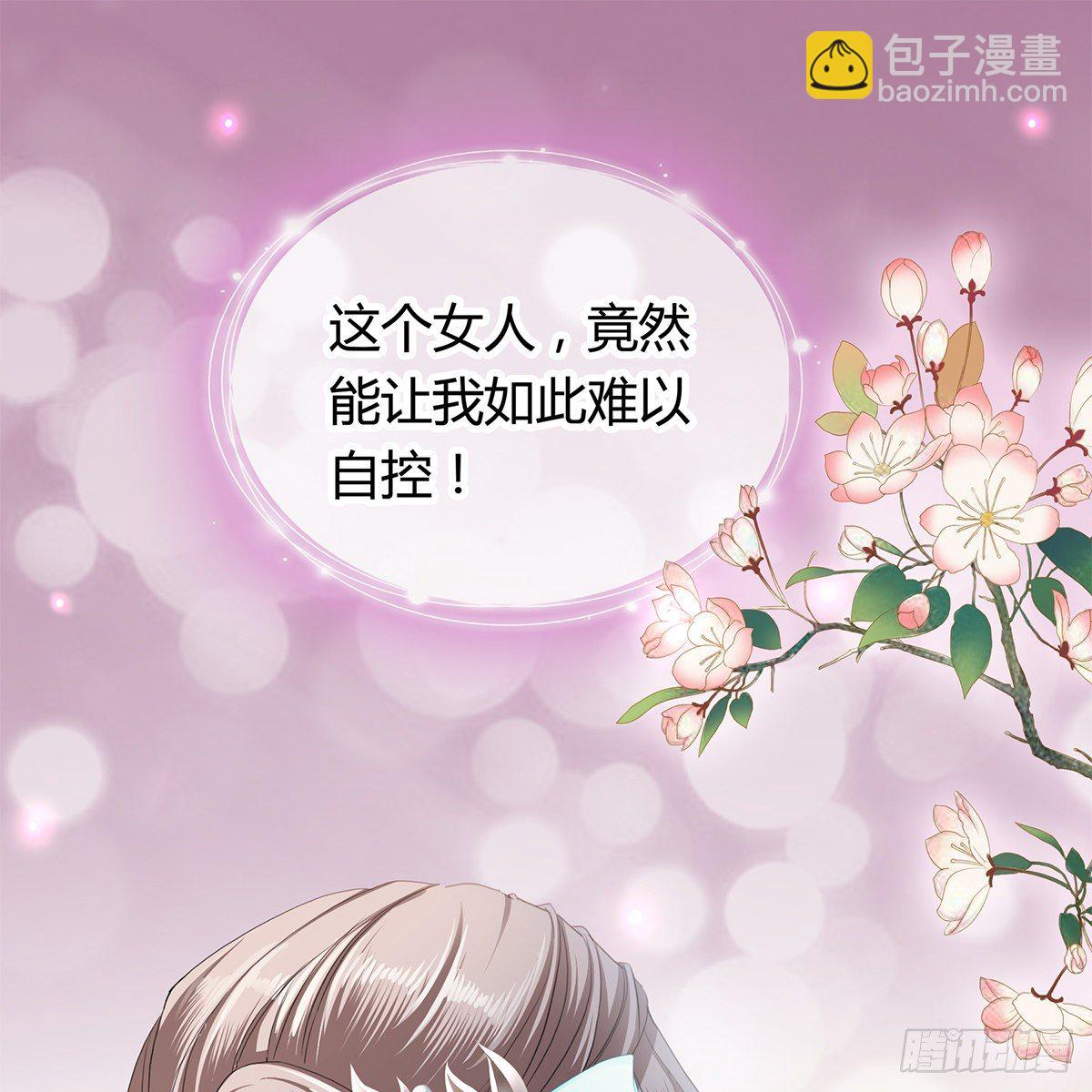 把持不住(1/2)-第14话