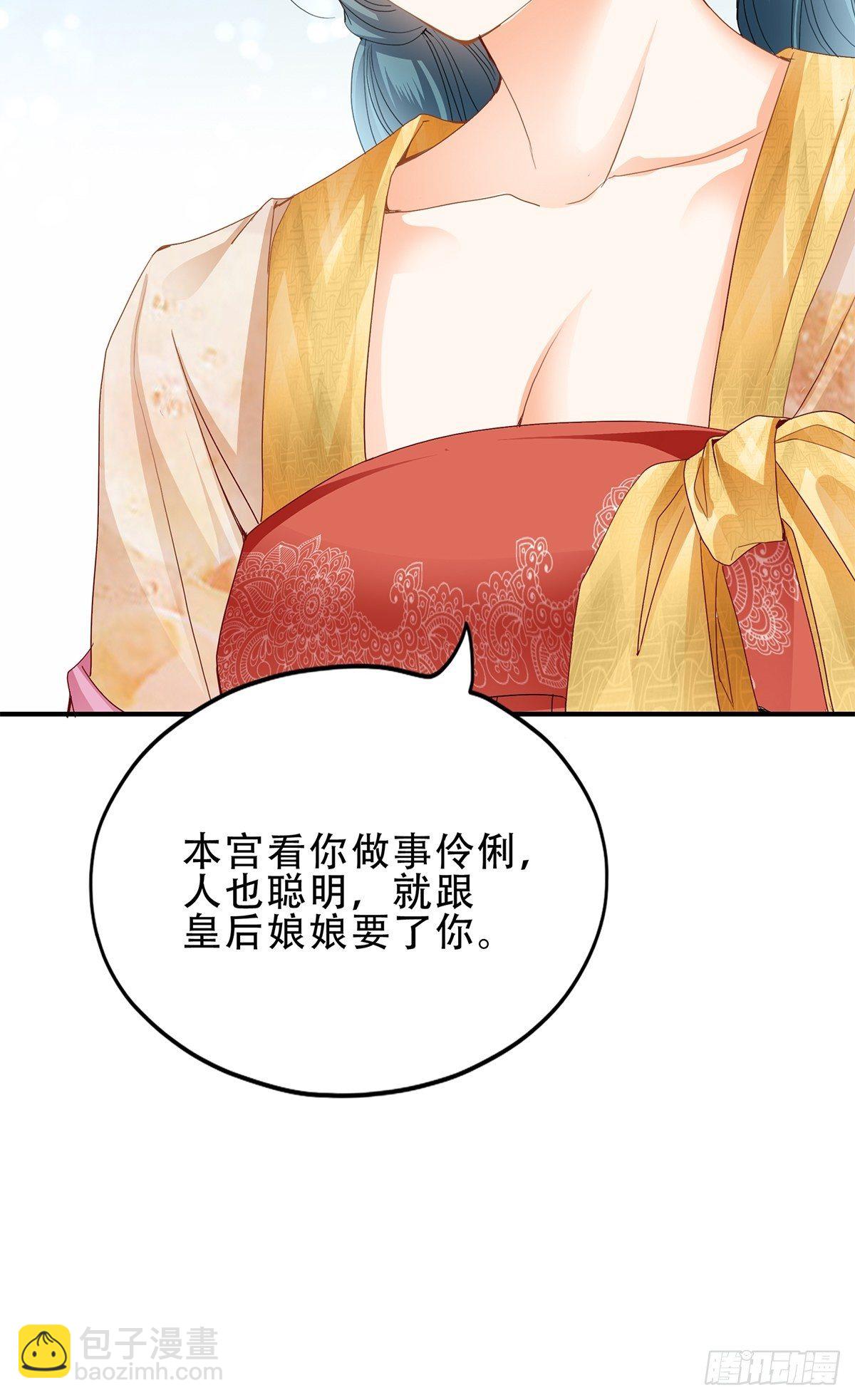 小武来访-第132话