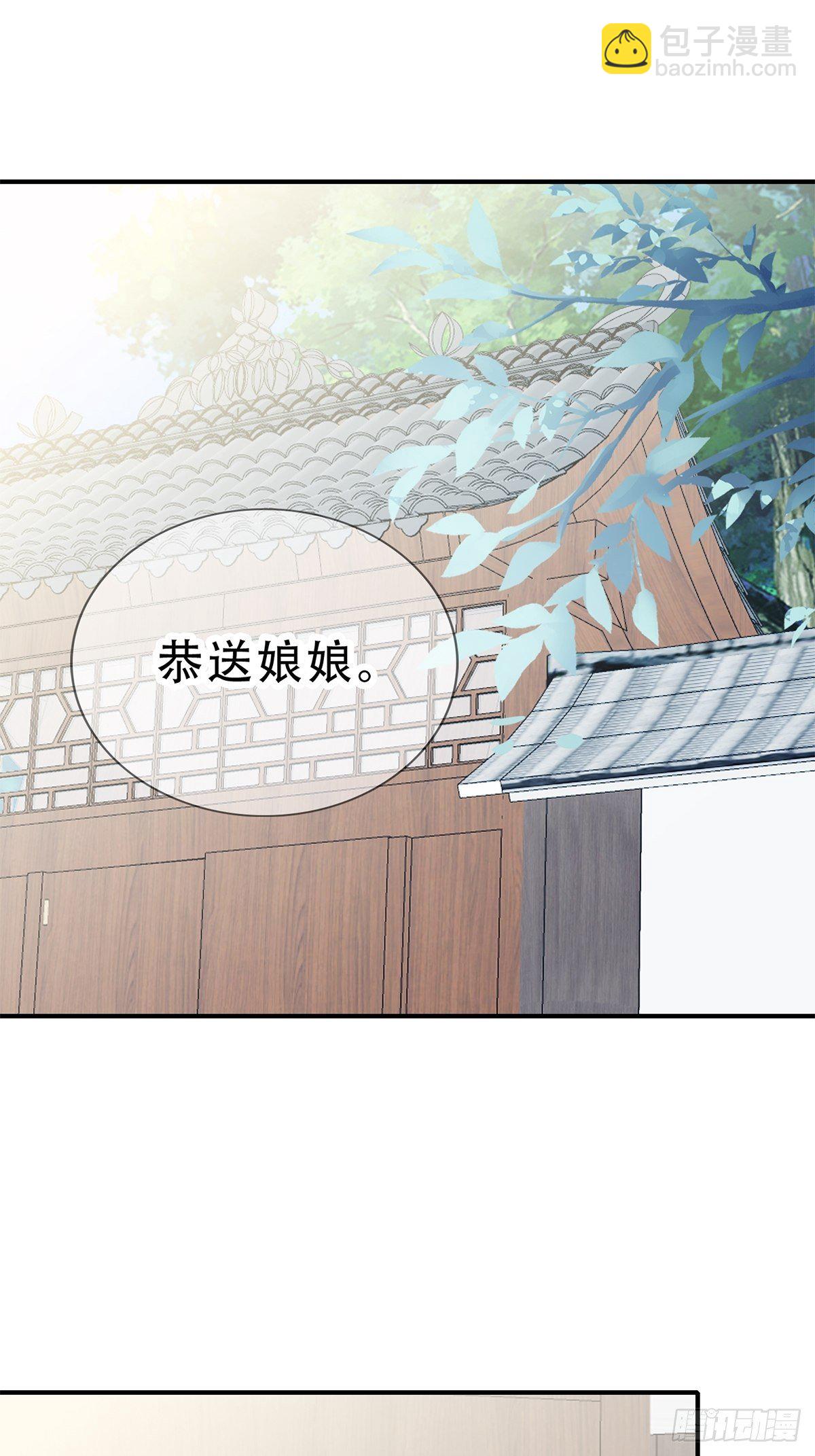 小武来访-第132话