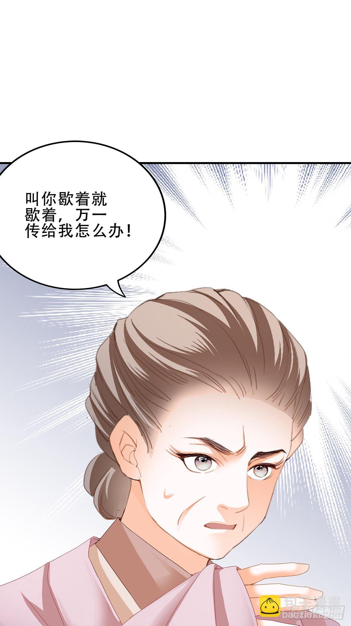 小武来访-第132话