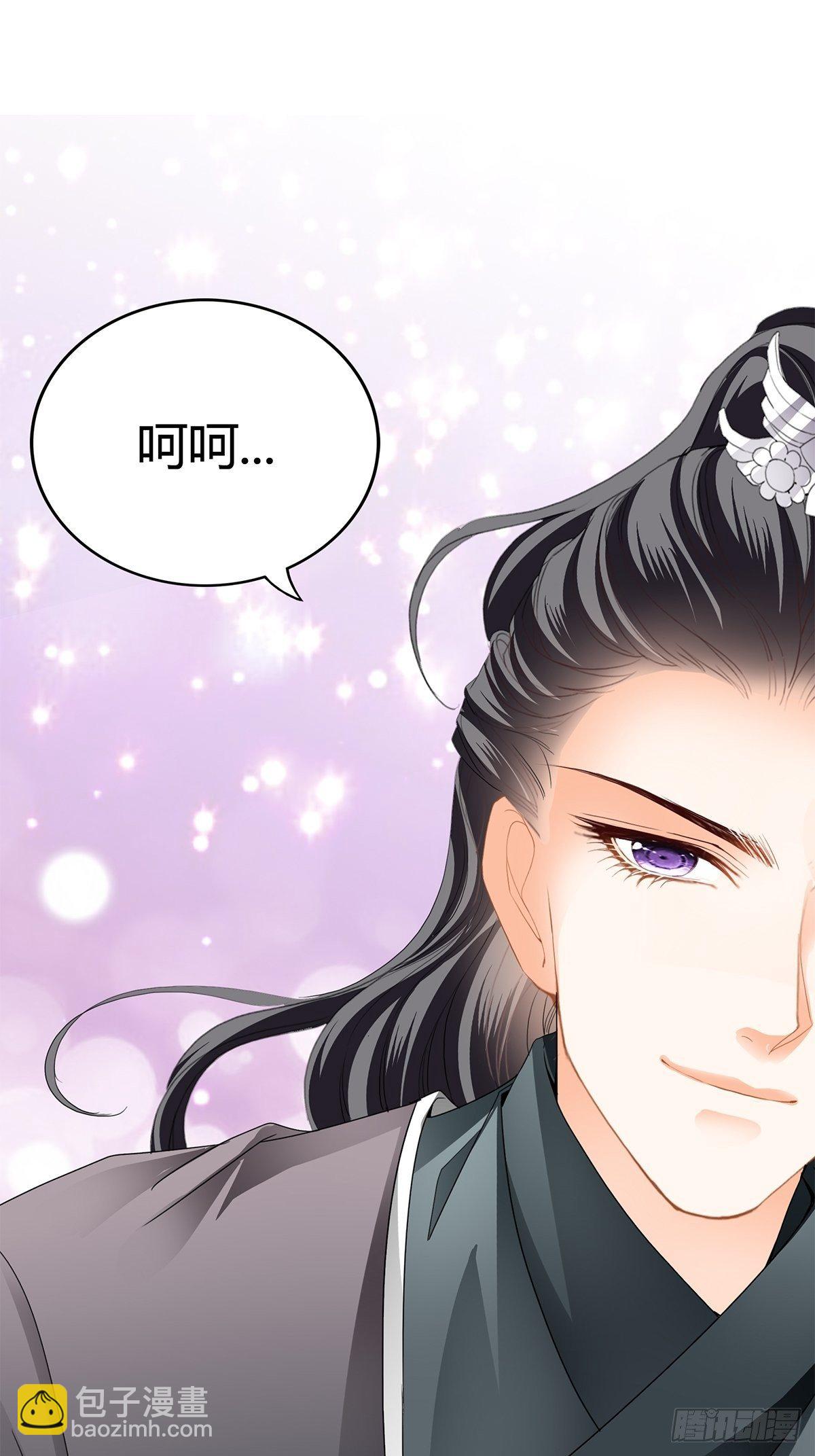 温柔的陛下-第134话