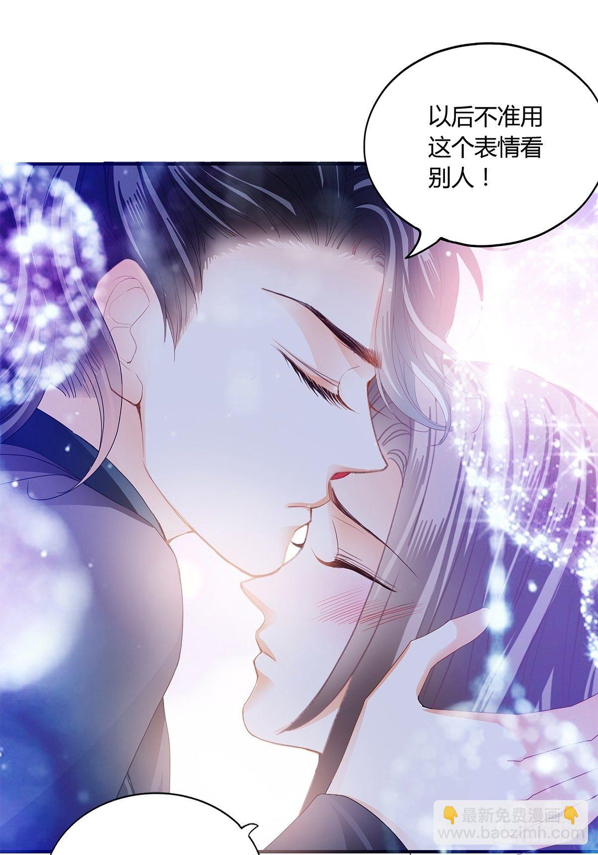 温柔的陛下-第134话