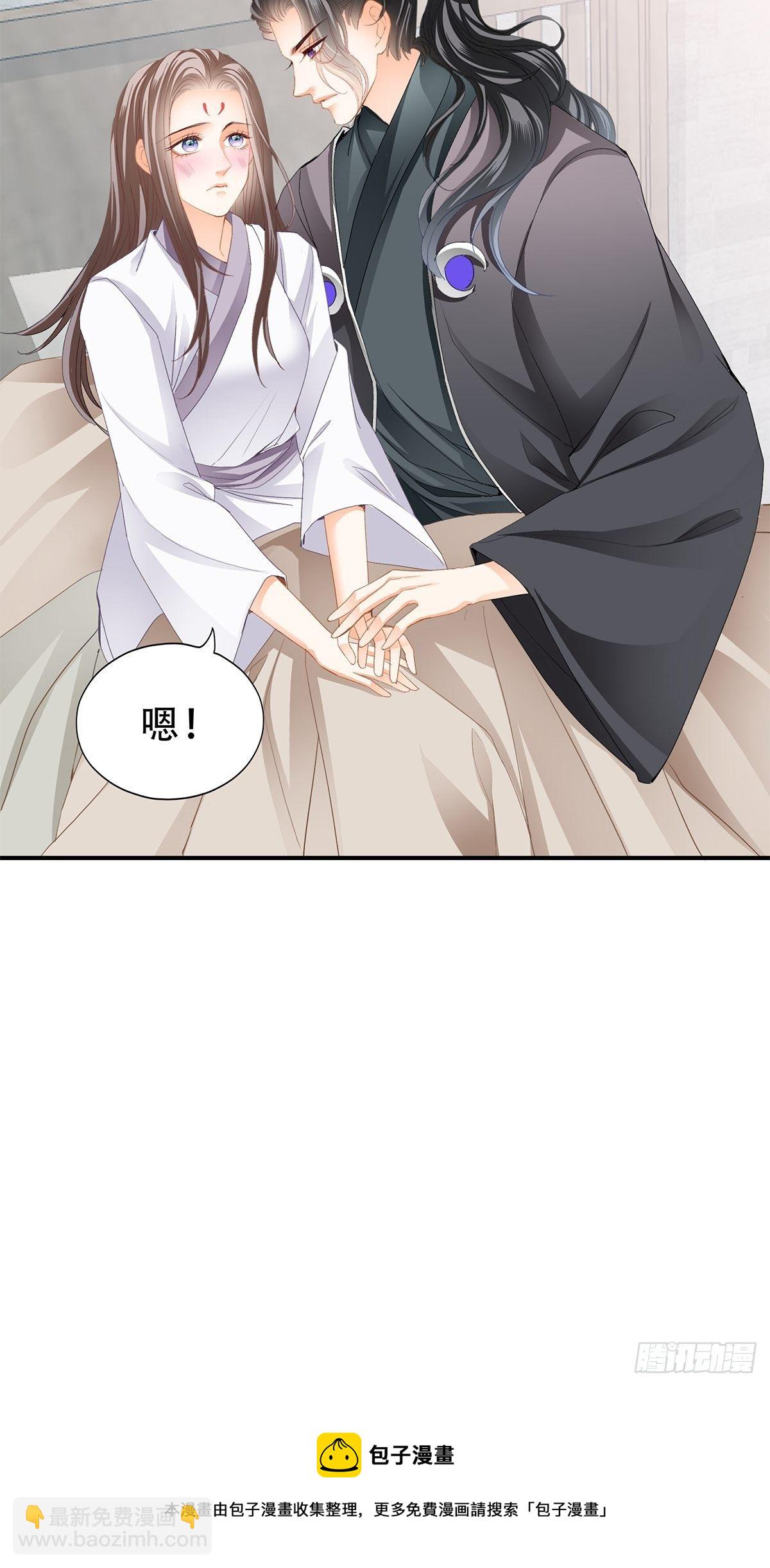 温柔的陛下-第134话