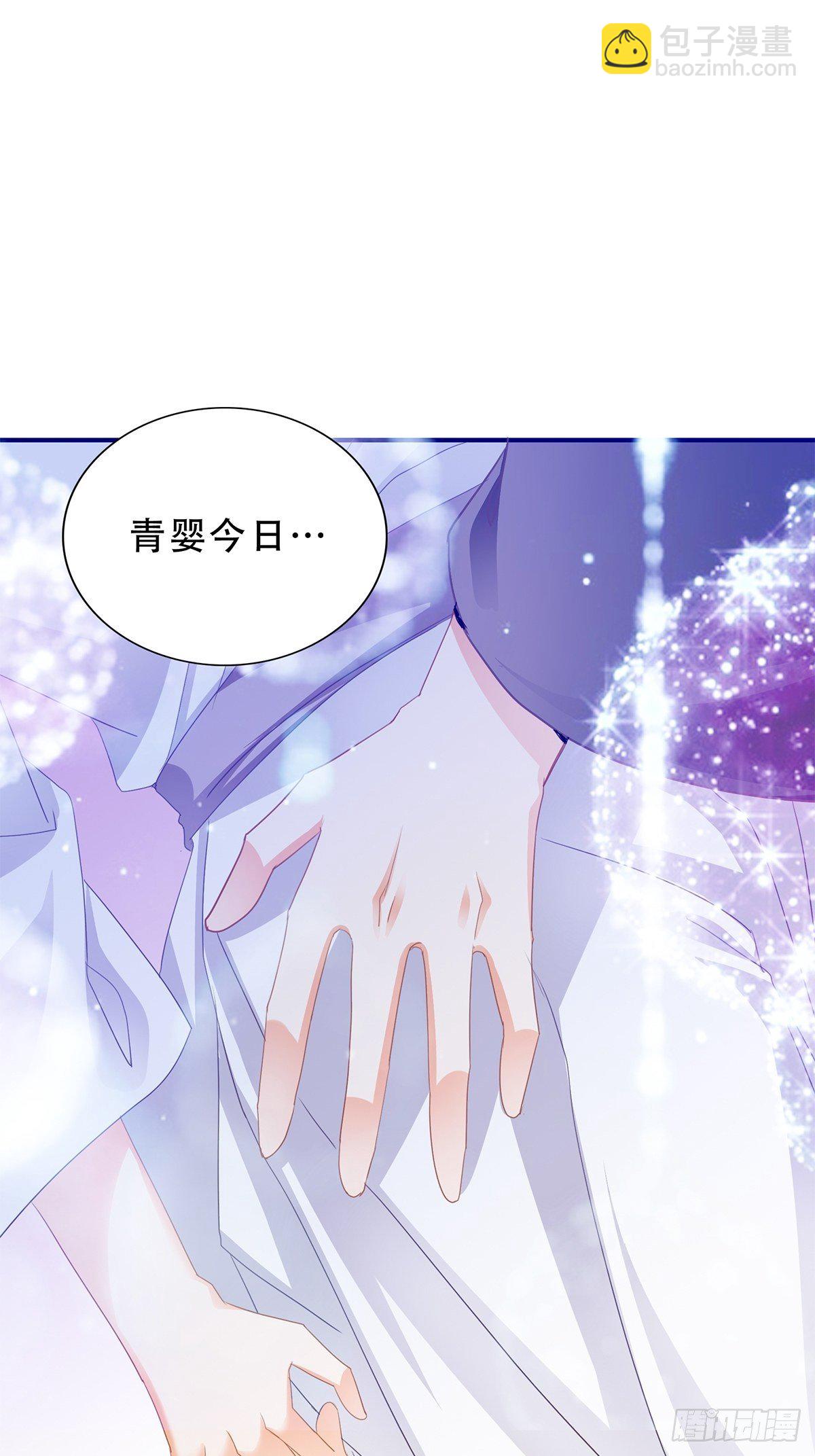 温柔的陛下-第134话