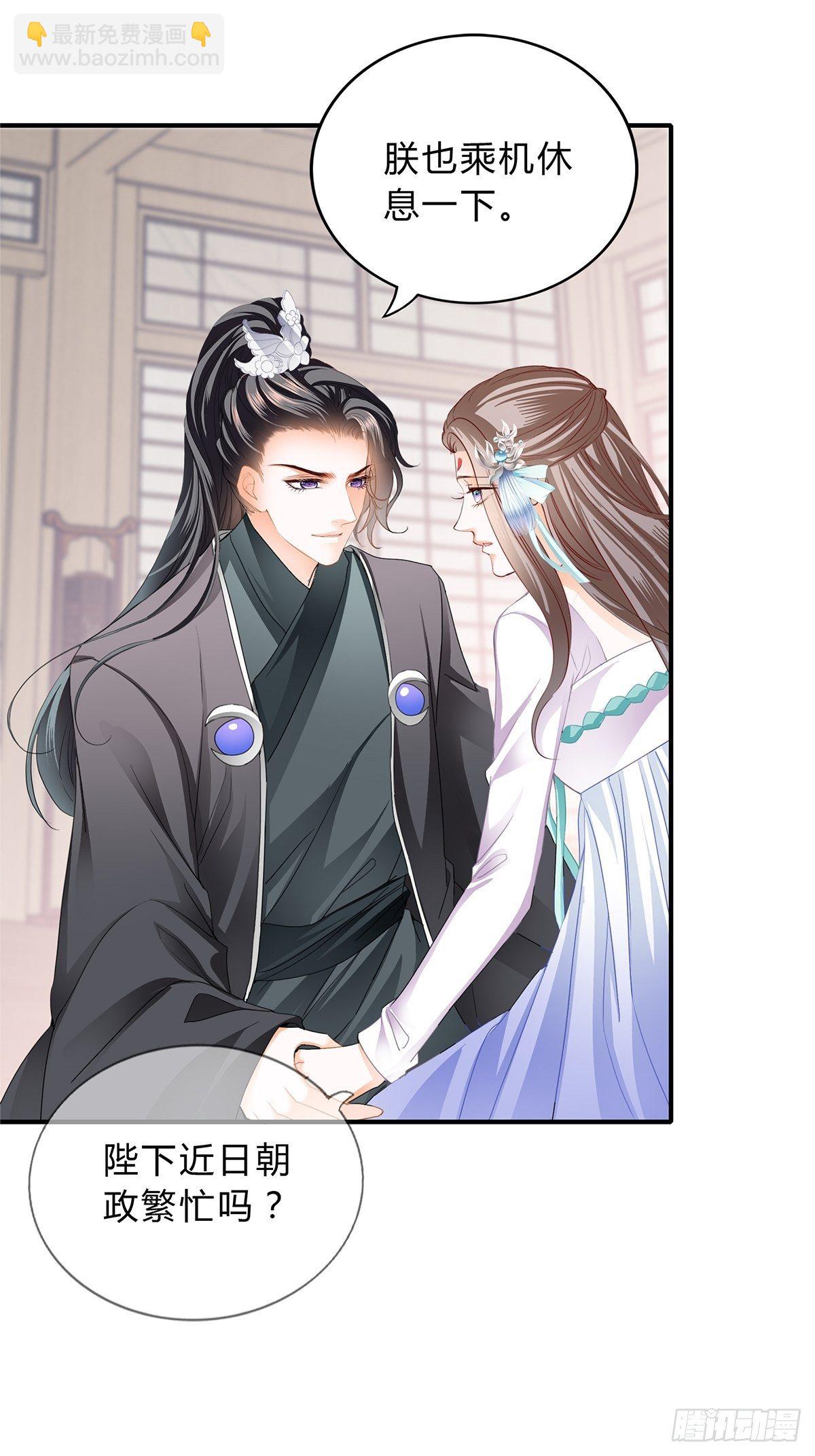 认真点-第136话