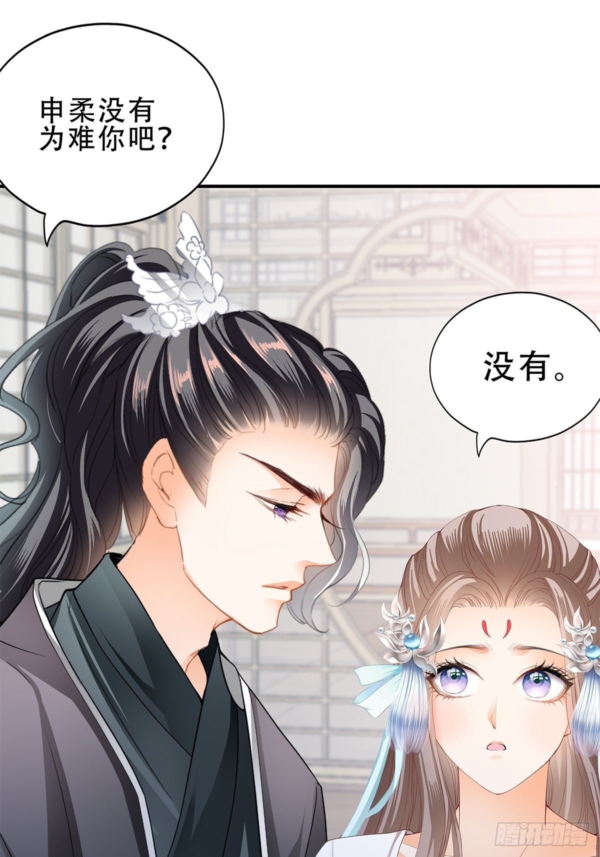 认真点-第136话