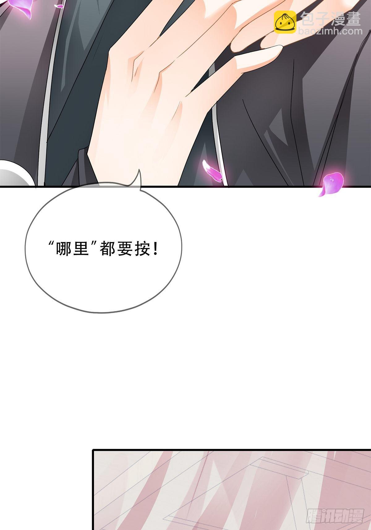 认真点-第136话