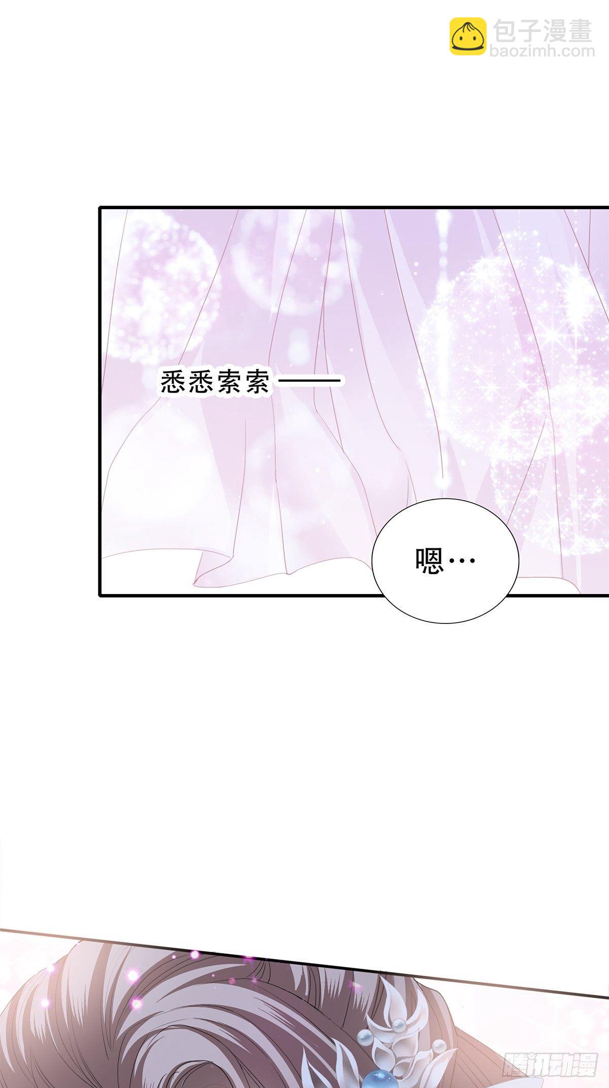 认真点-第136话