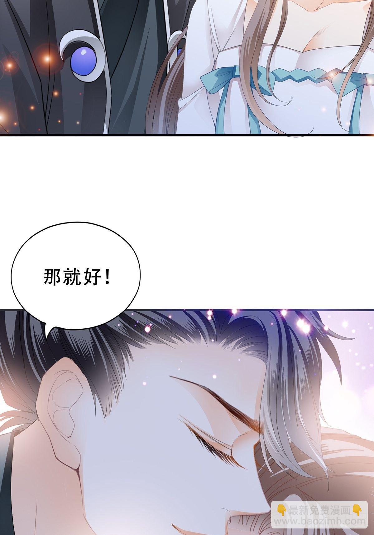 认真点-第136话