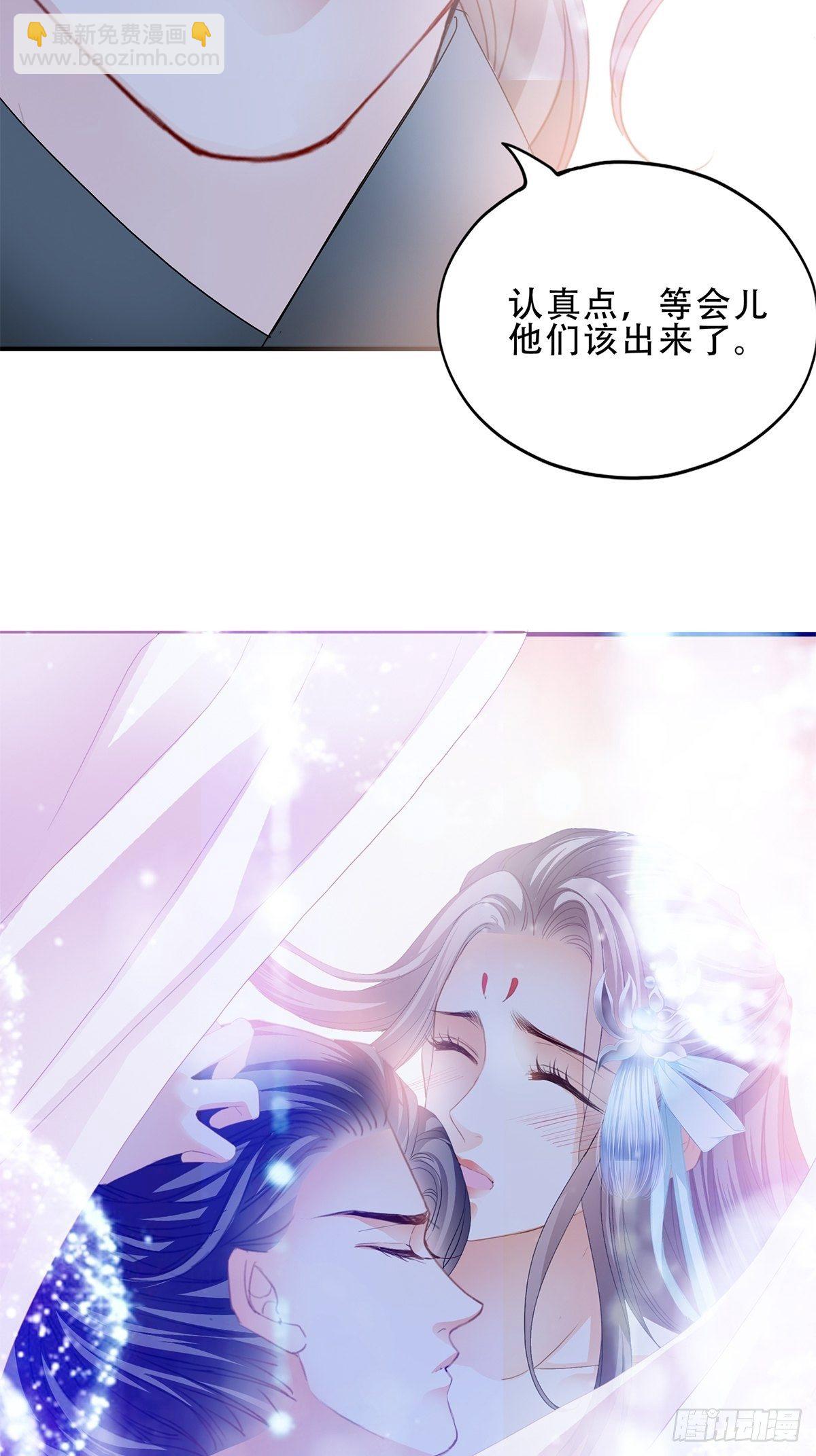 认真点-第136话