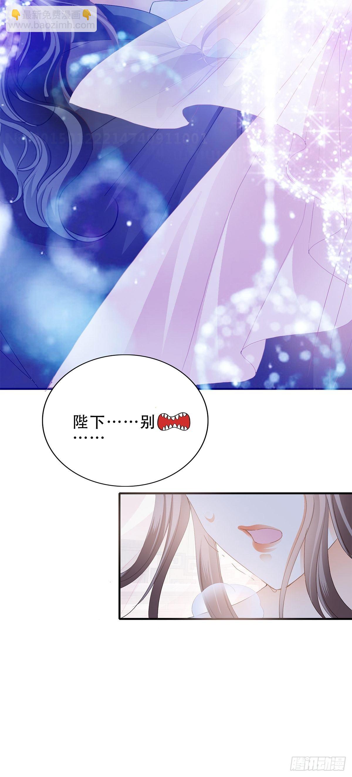 认真点-第136话