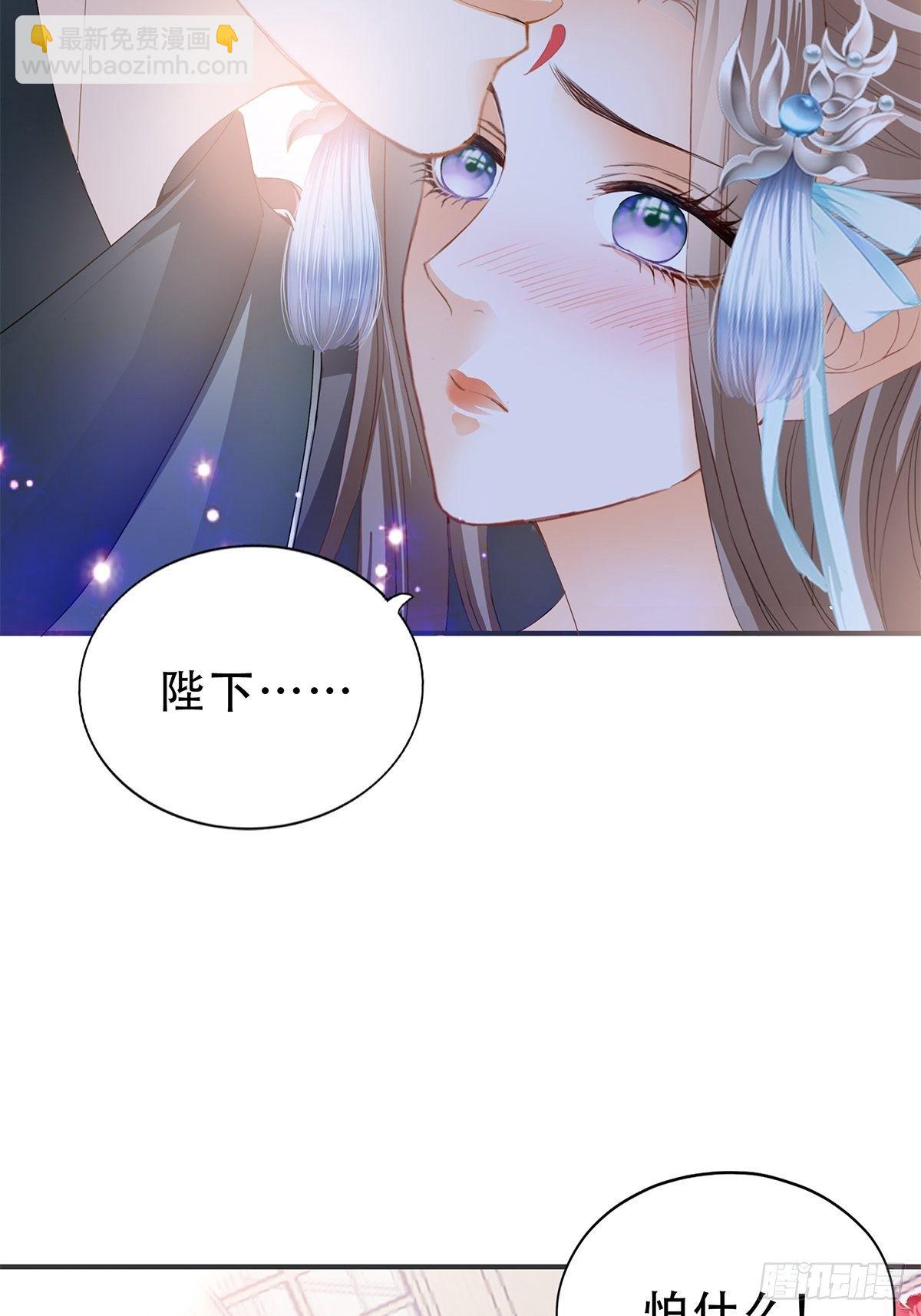 认真点-第136话