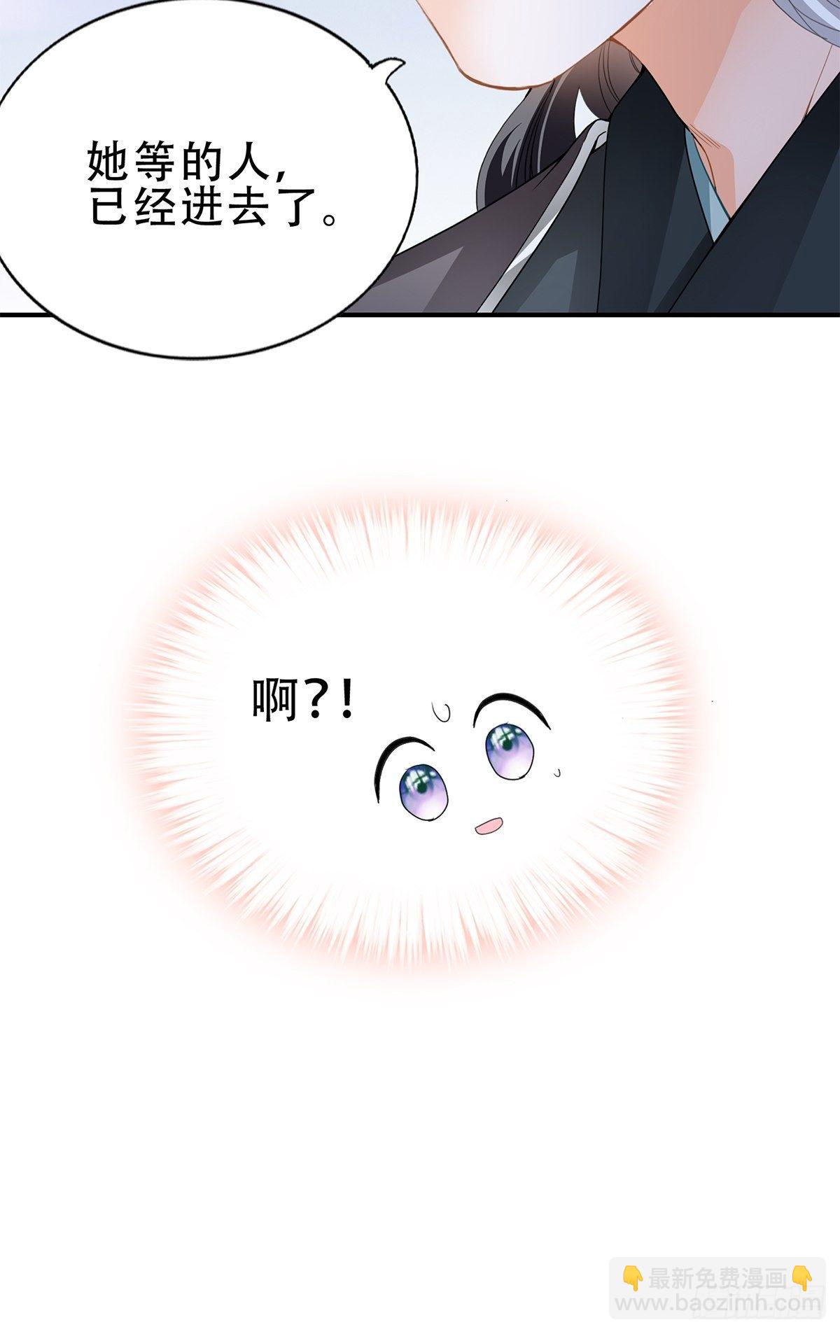 认真点-第136话