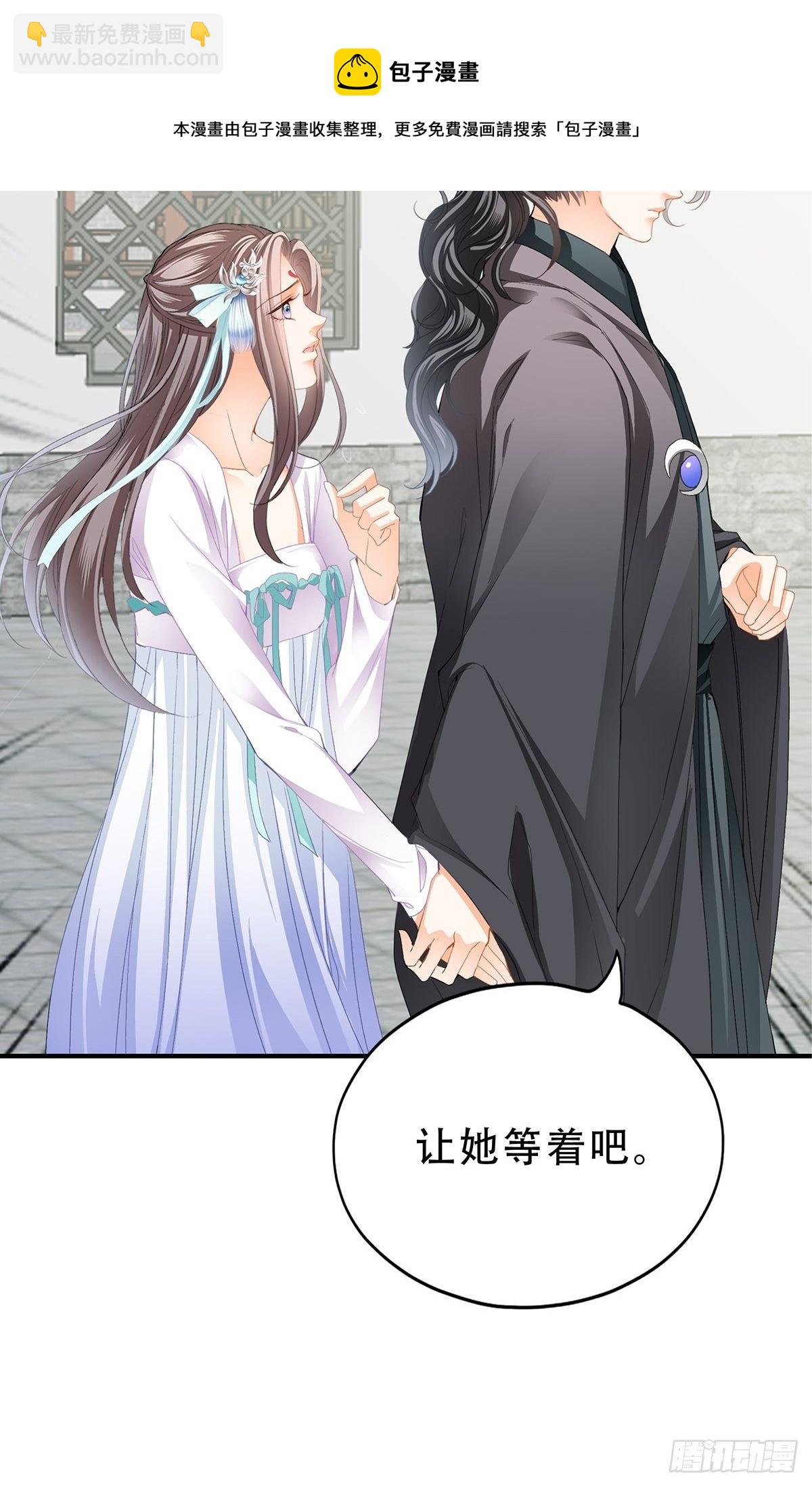 朕想你了-第138话