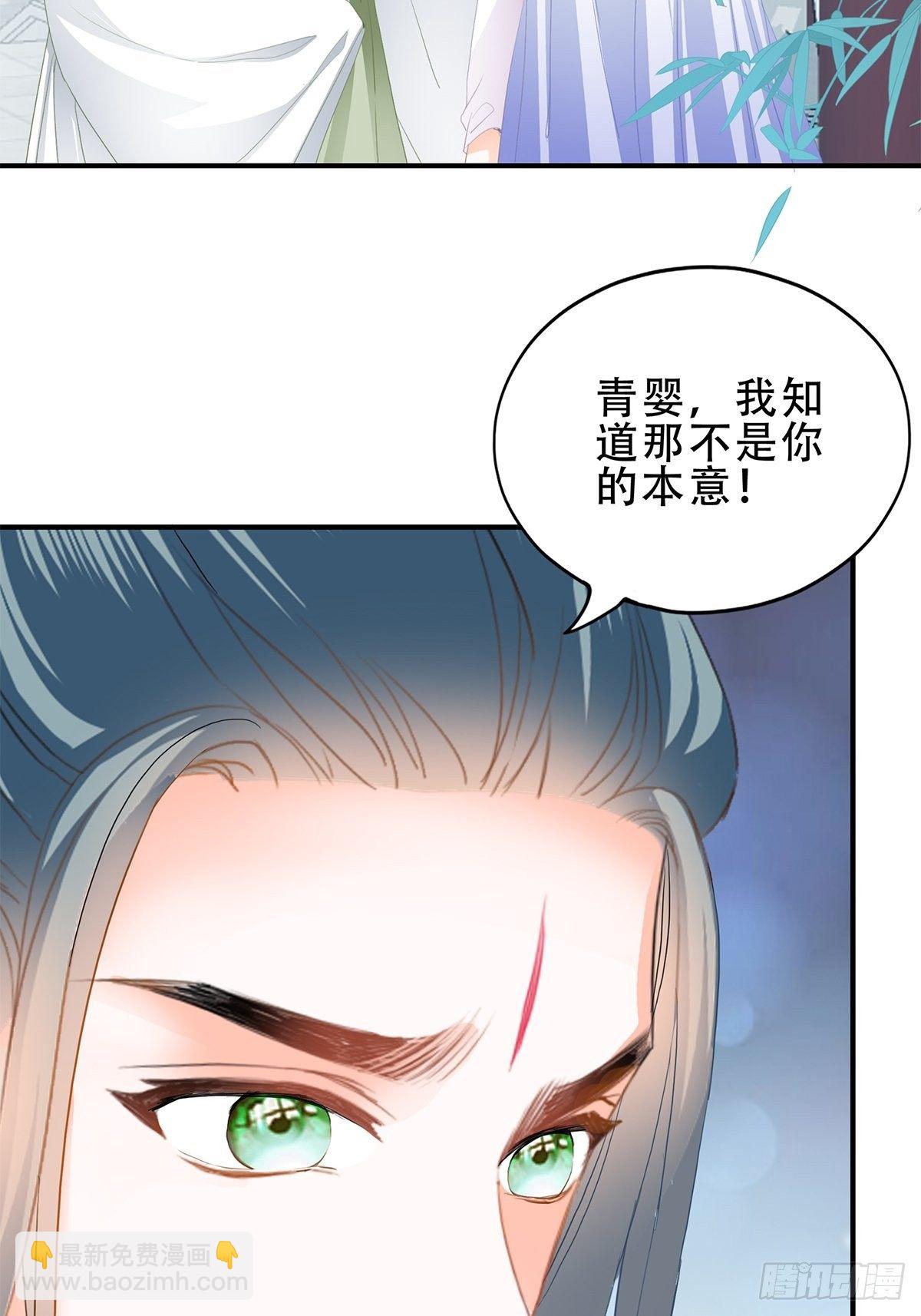 朕想你了-第138话