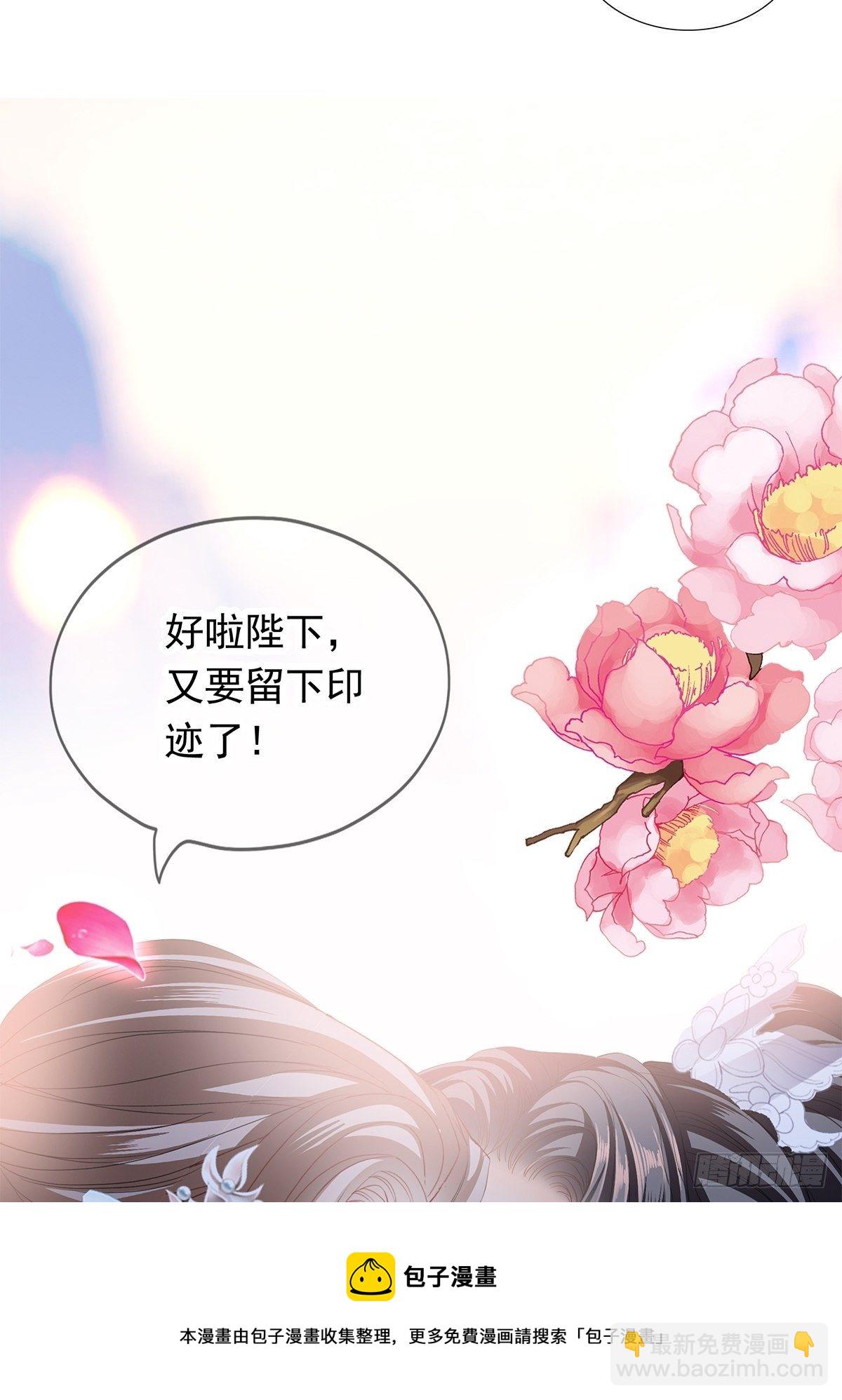 朕想你了-第138话