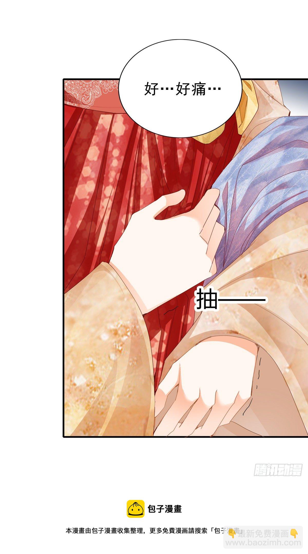 嫁祸-第142话