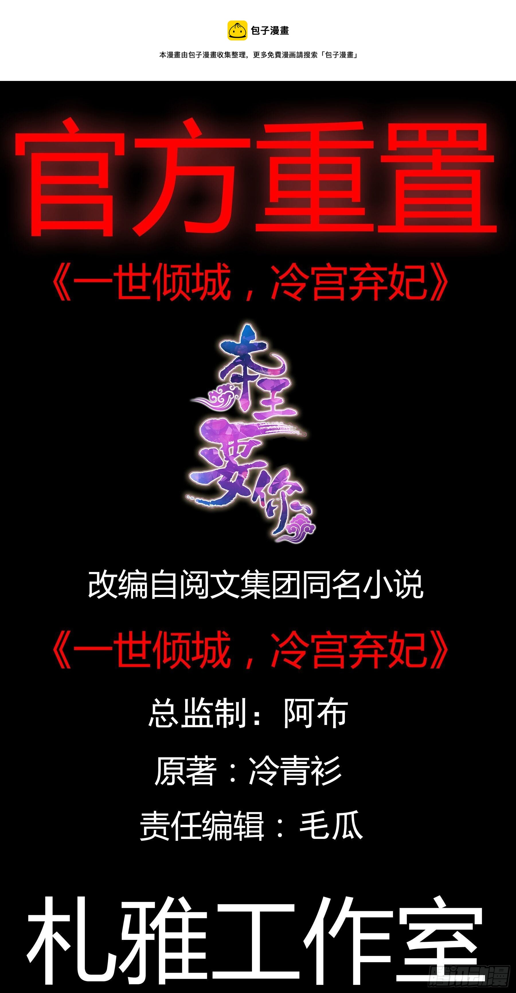 你杀过人吗-第144话