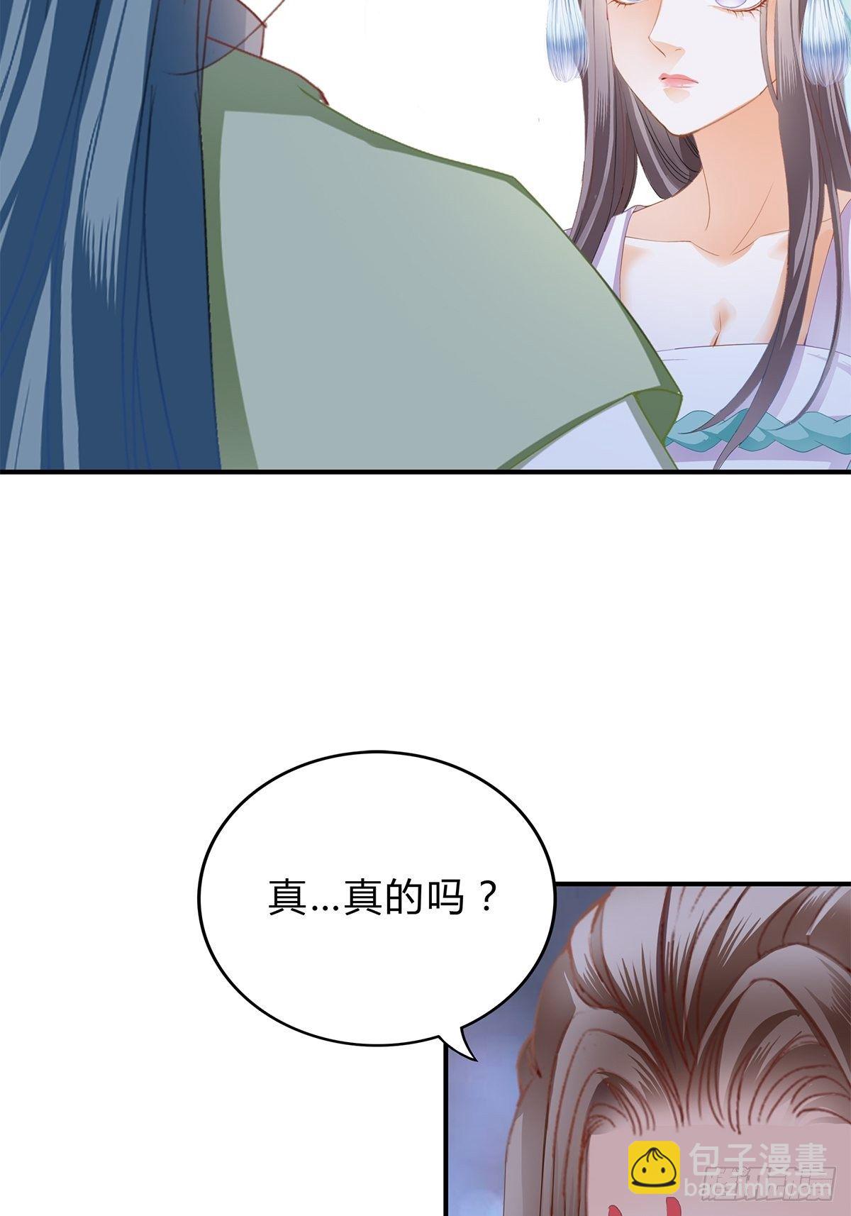 你杀过人吗-第144话
