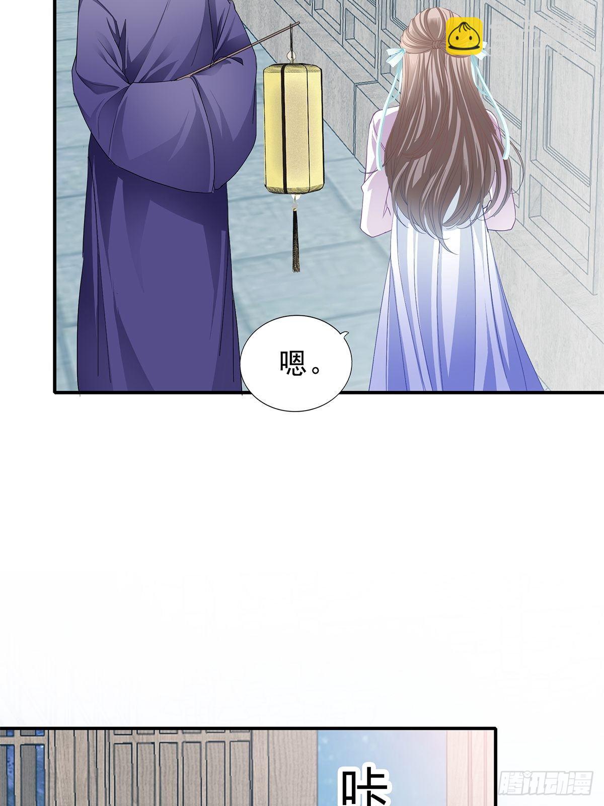 初见时的萤火-第146话