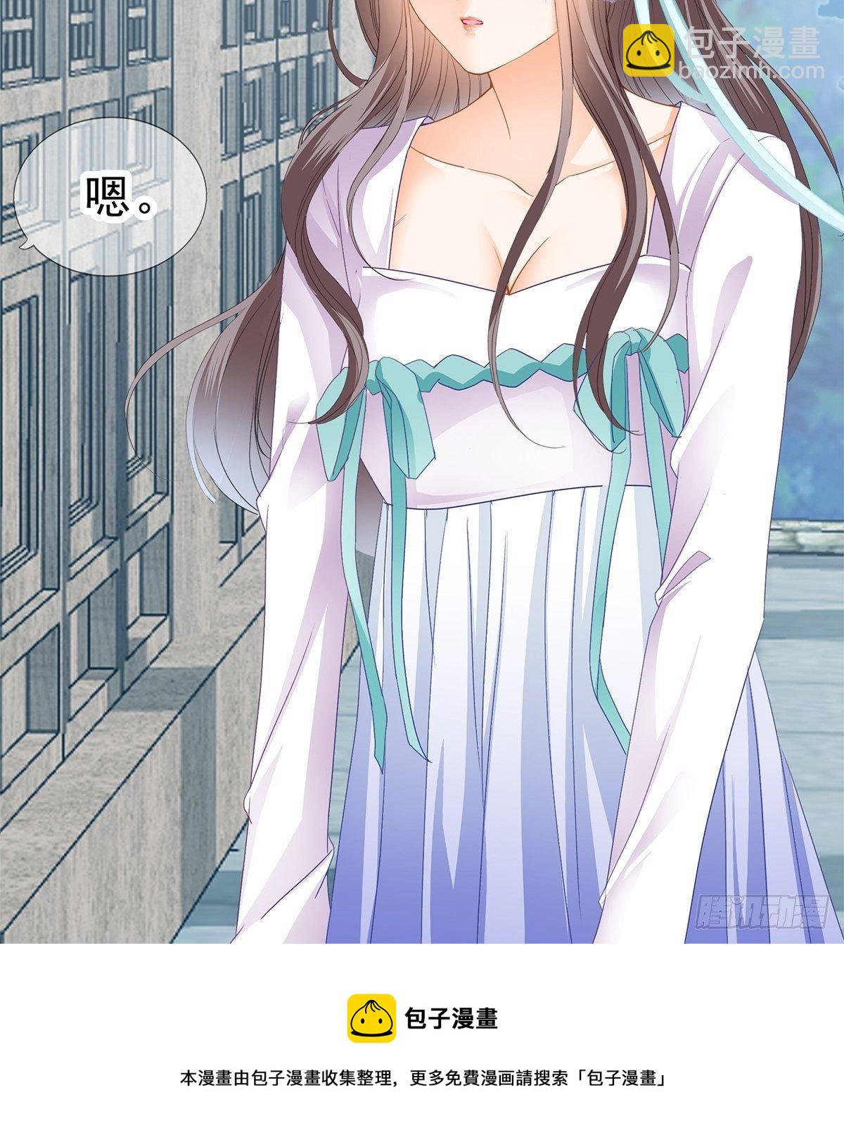 初见时的萤火-第146话