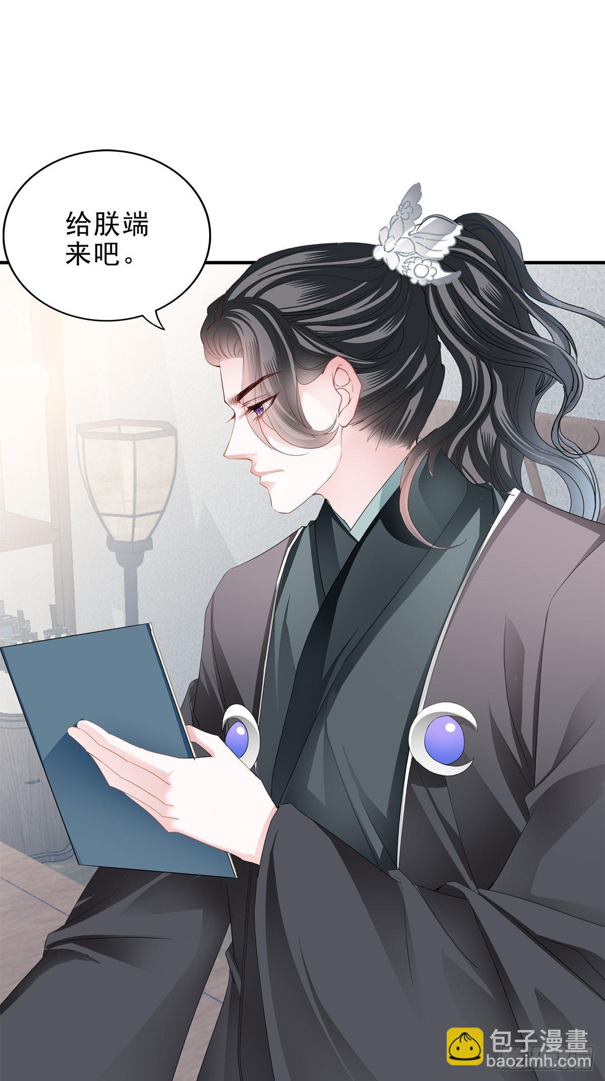 初见时的萤火-第146话