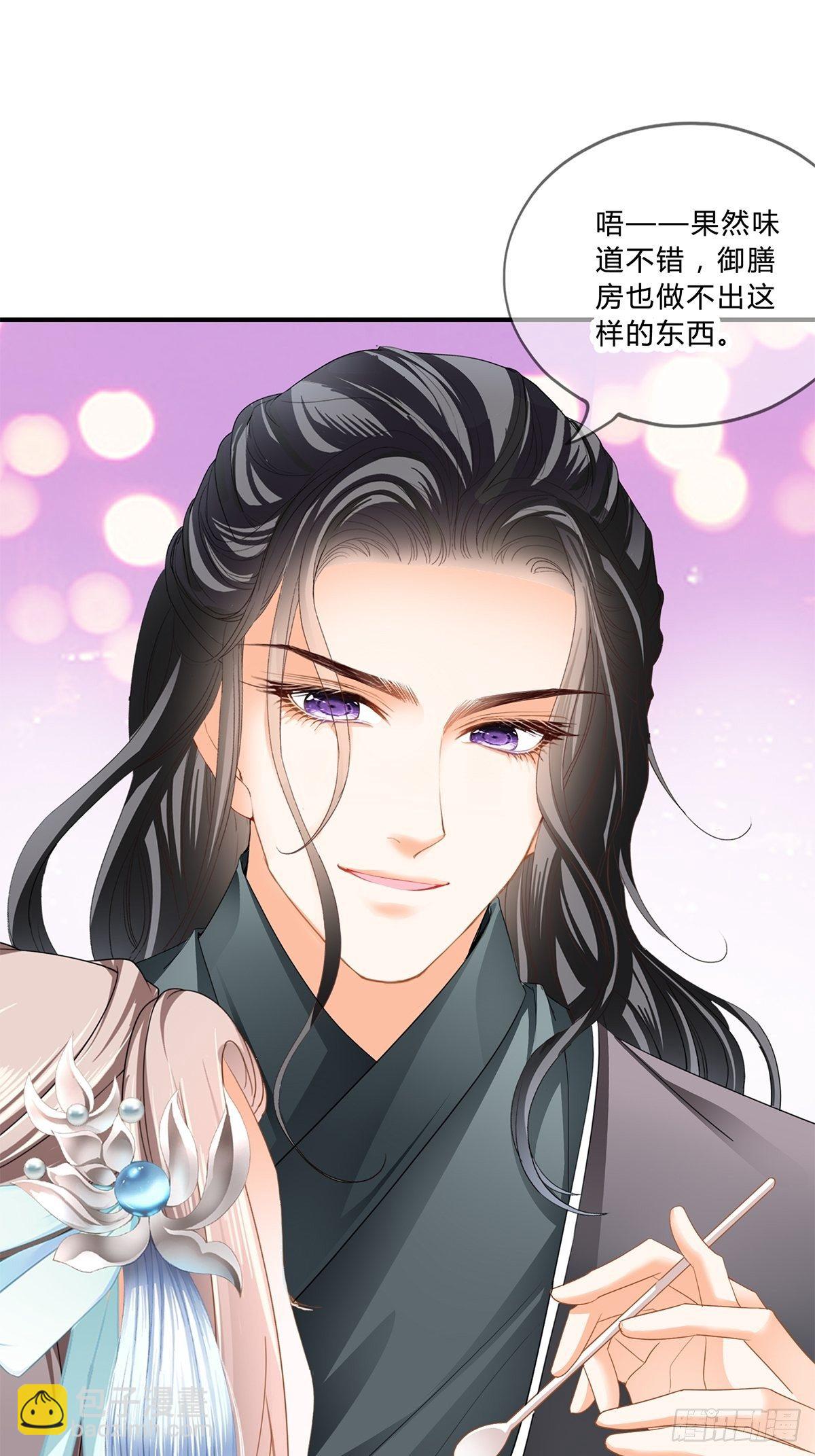 初见时的萤火-第146话