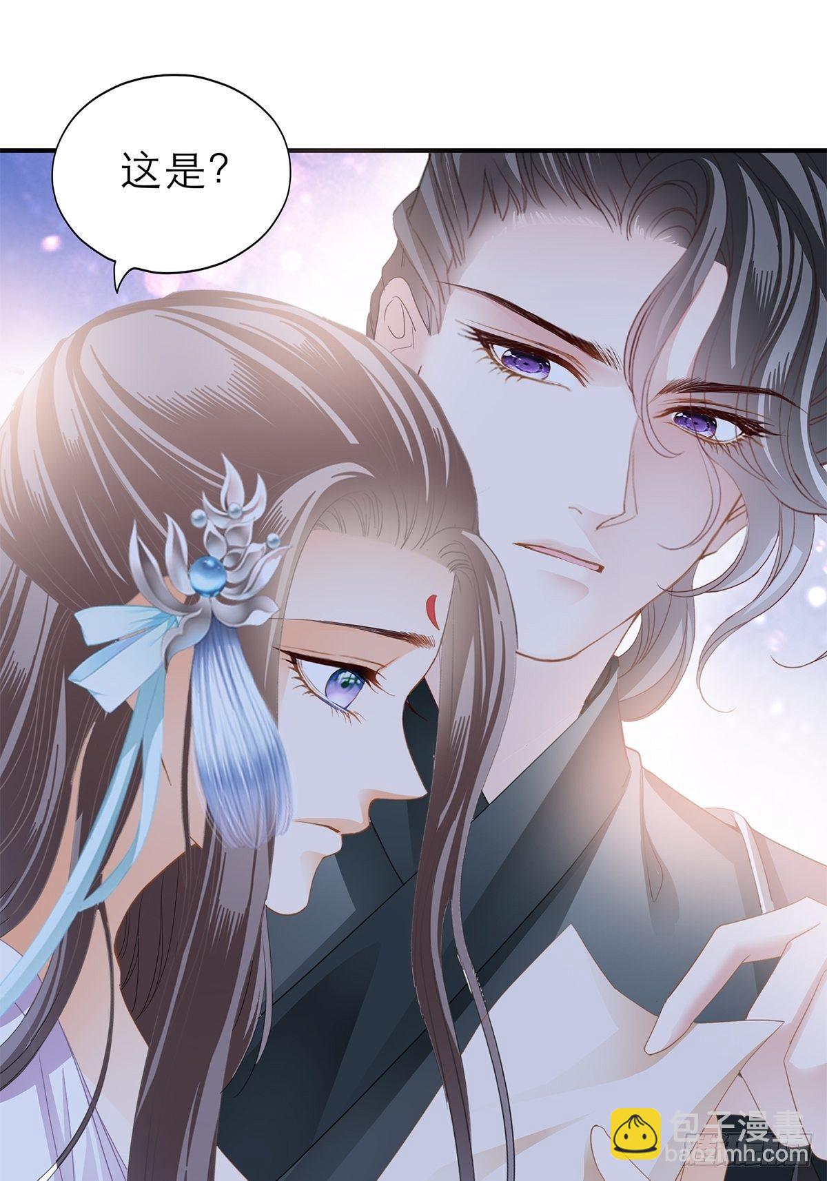 初见时的萤火-第146话