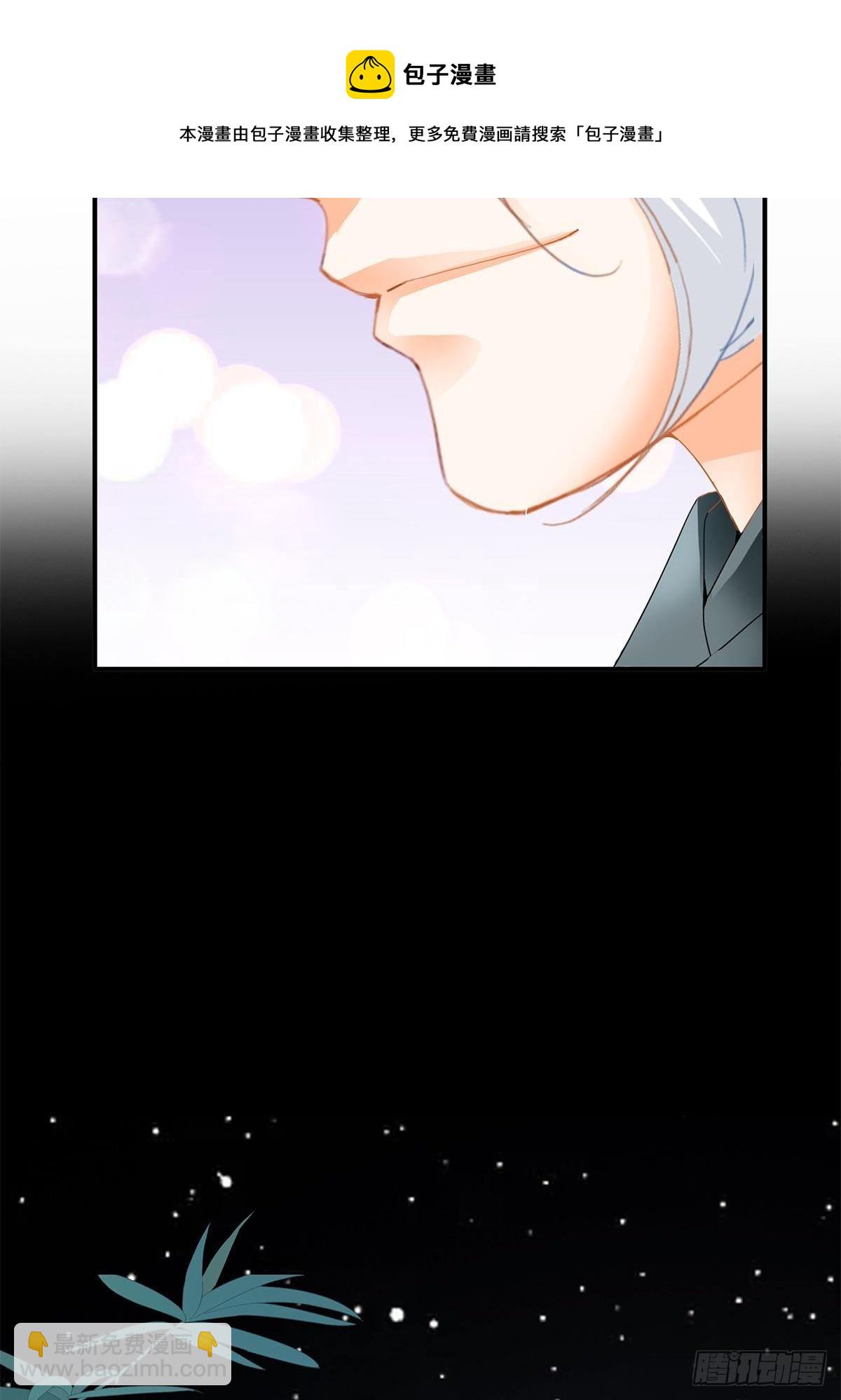 初见时的萤火-第146话