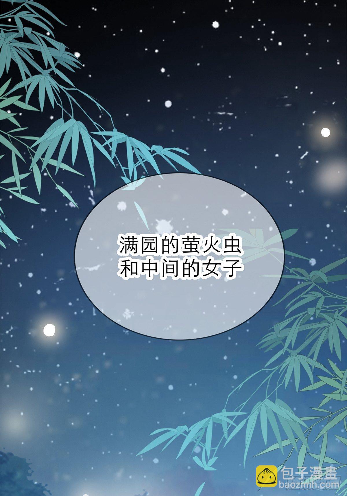 初见时的萤火-第146话