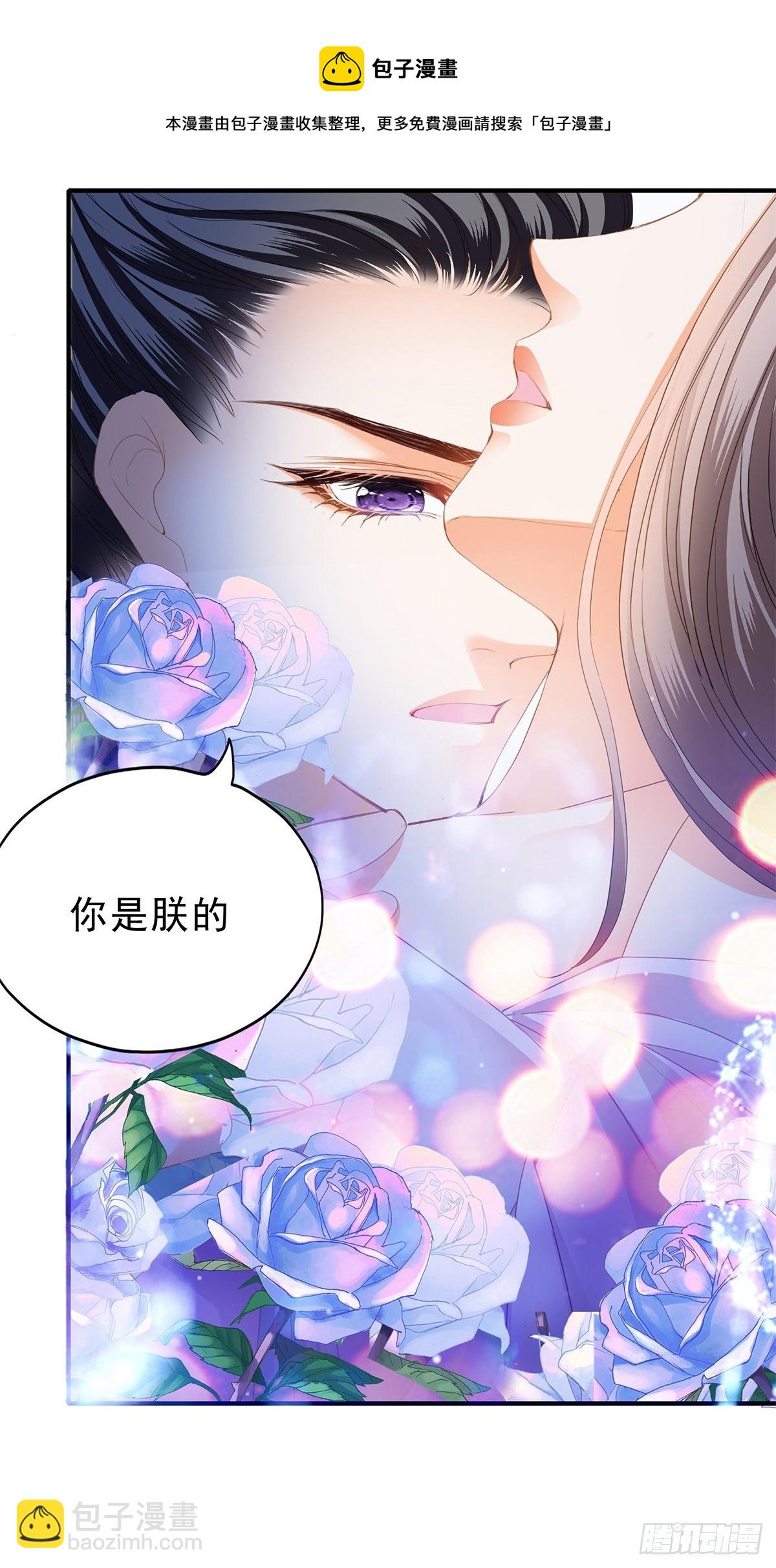 有喜？-第148话