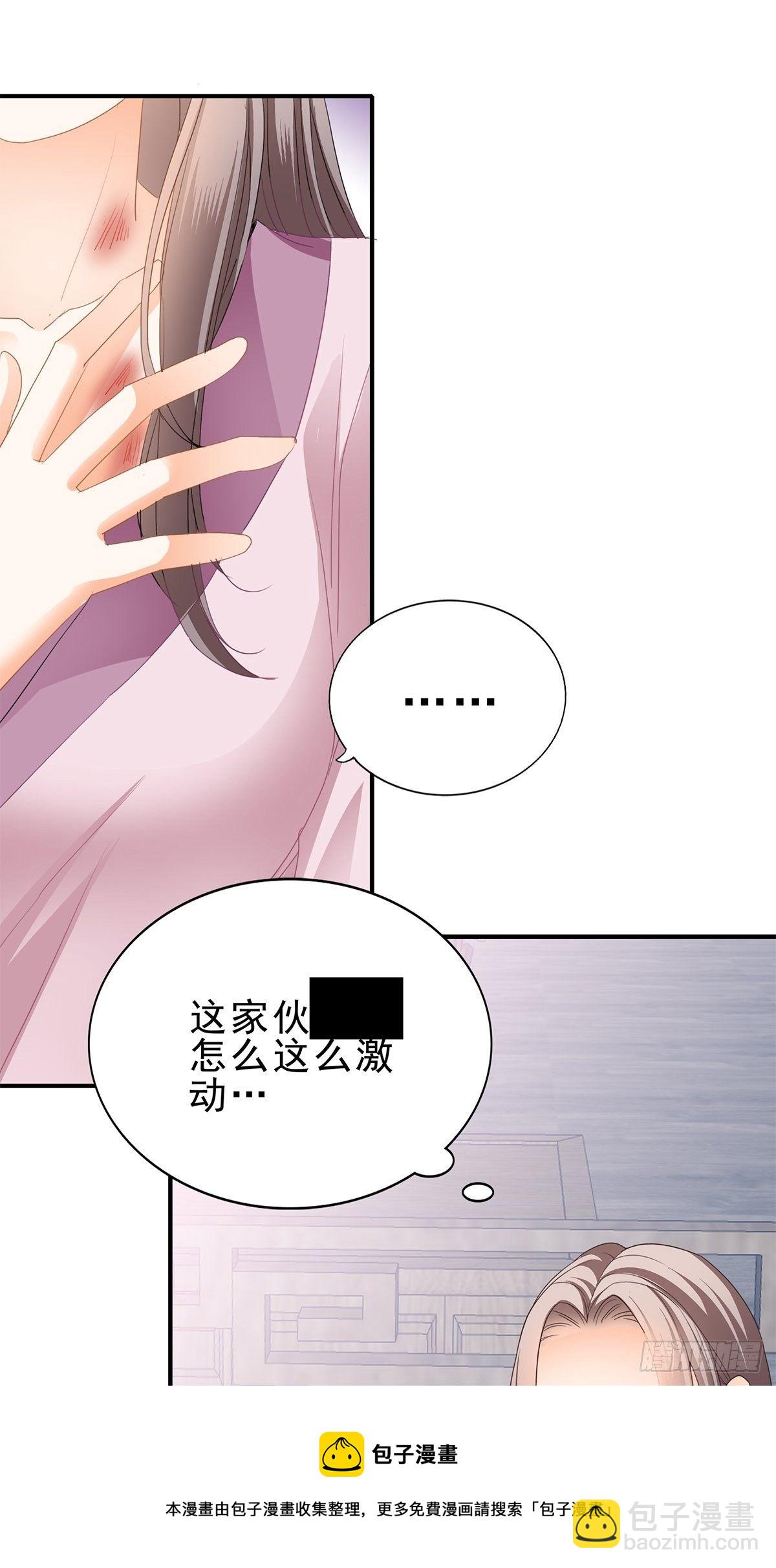 有喜？-第148话