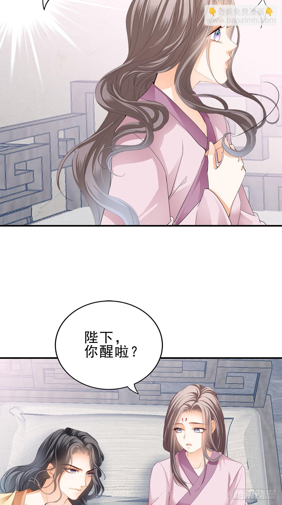 有喜？-第148话