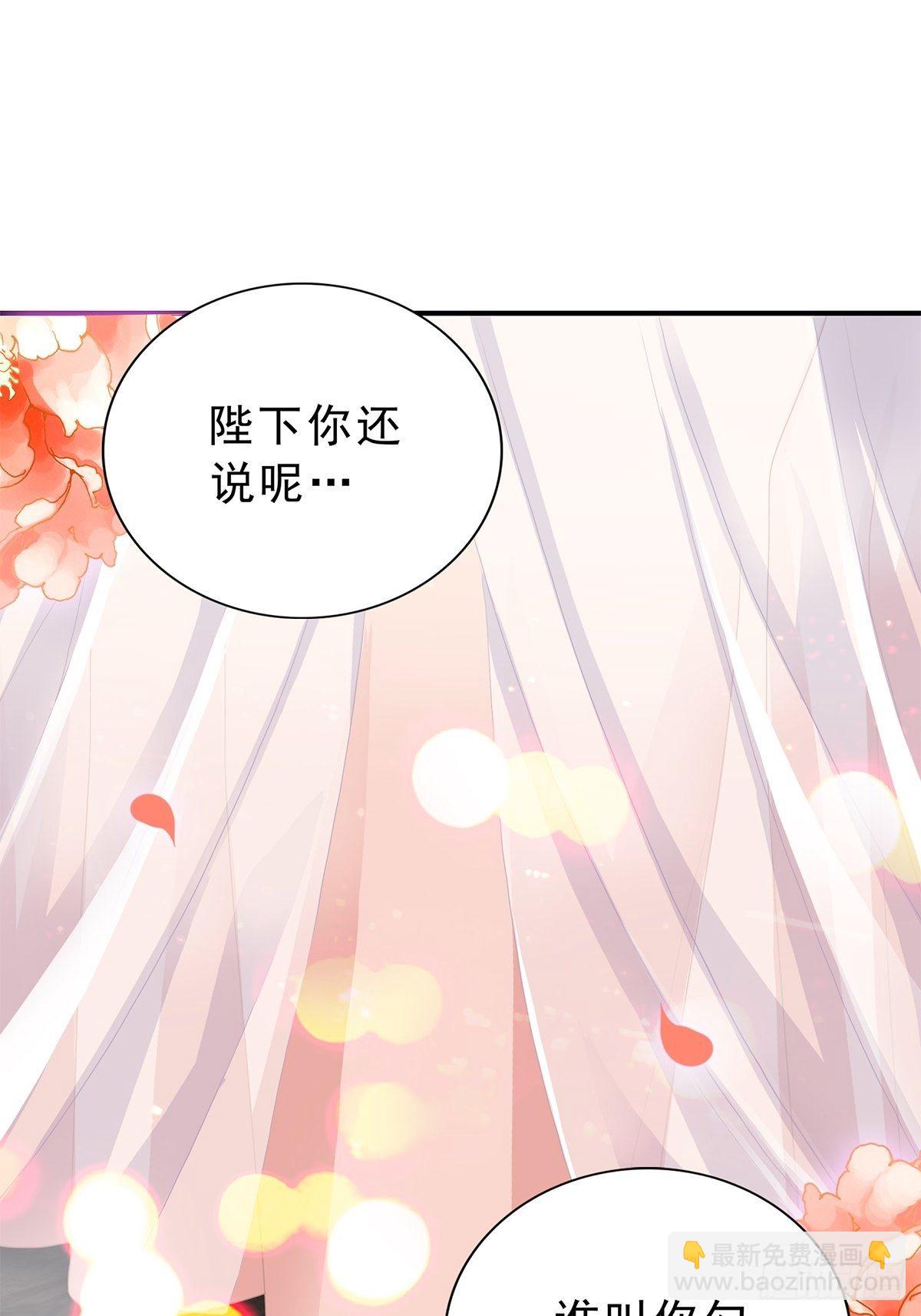 有喜？-第148话