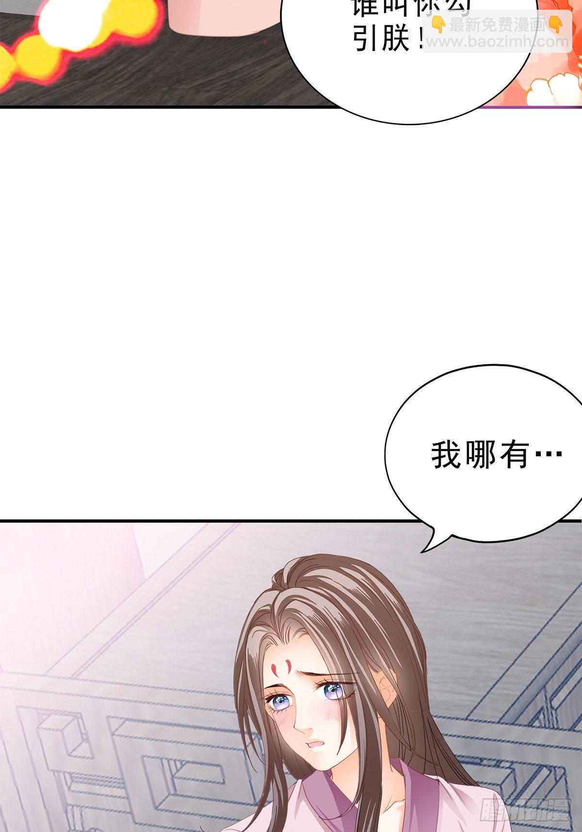 有喜？-第148话