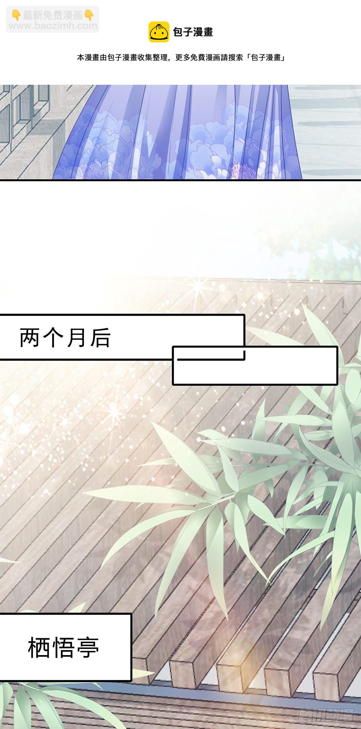 有喜？-第148话