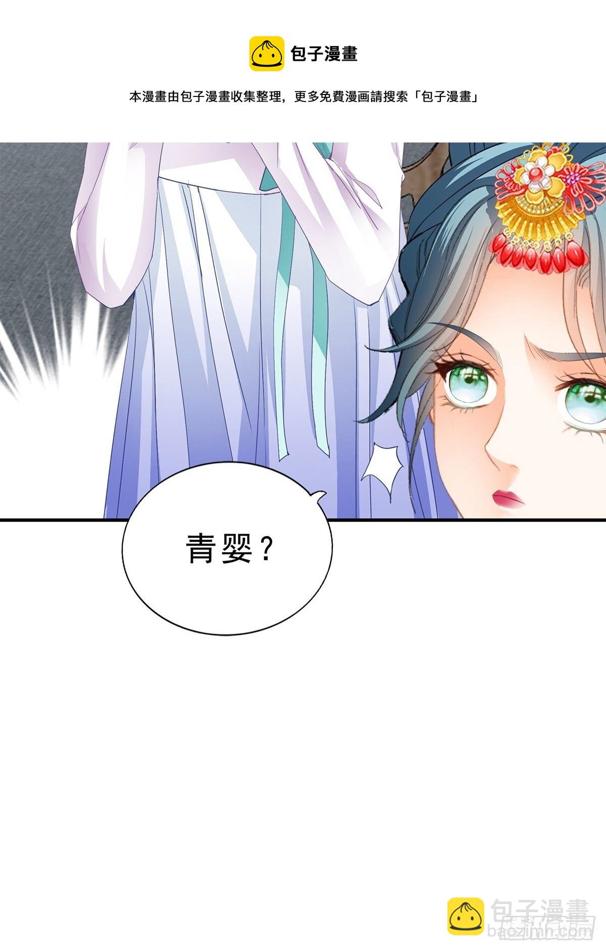 有喜？-第148话
