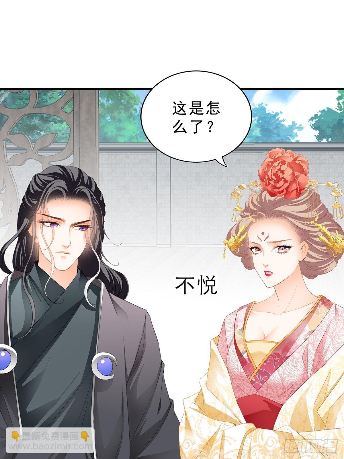 有喜？-第148话