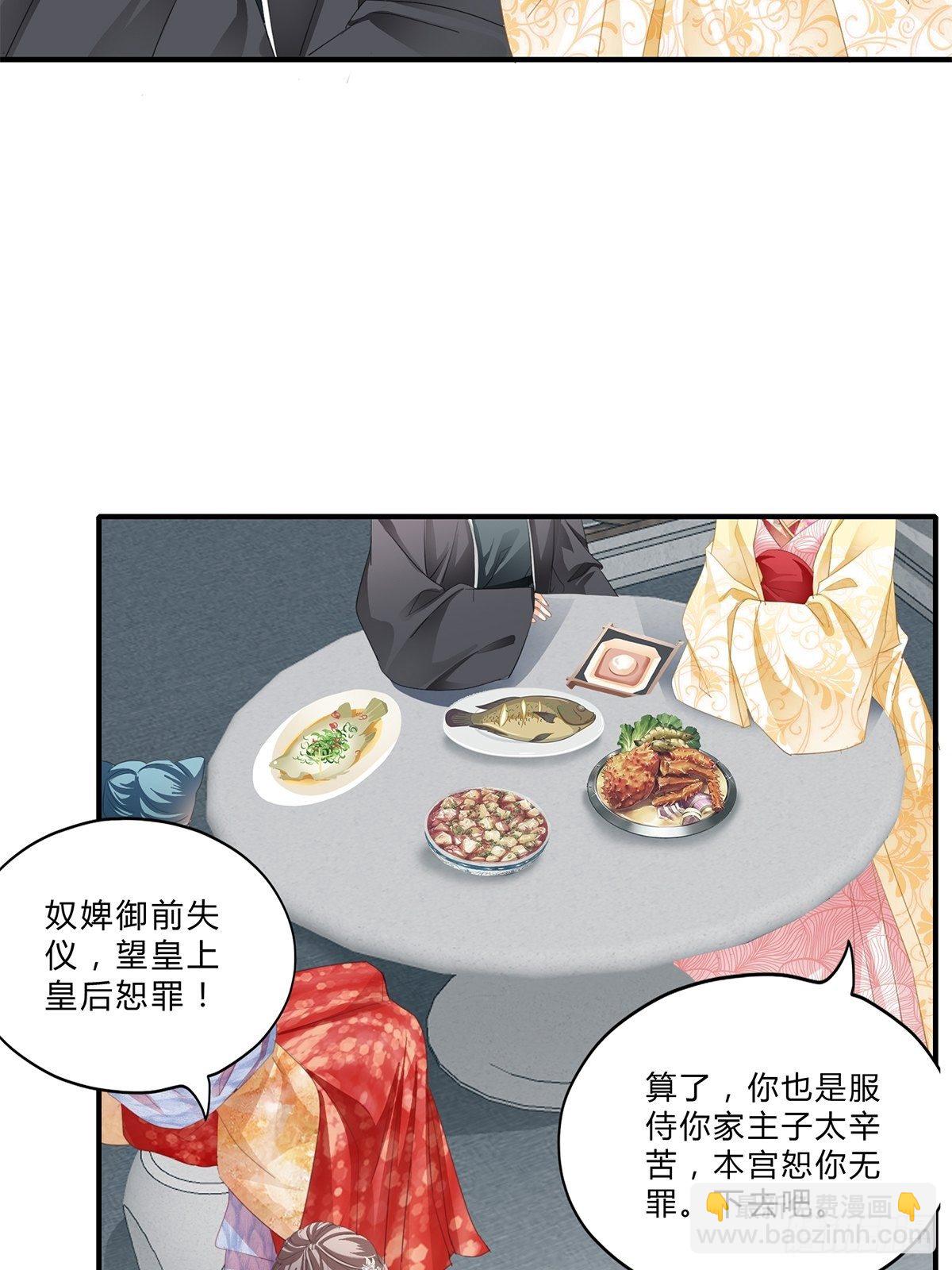 有喜？-第148话