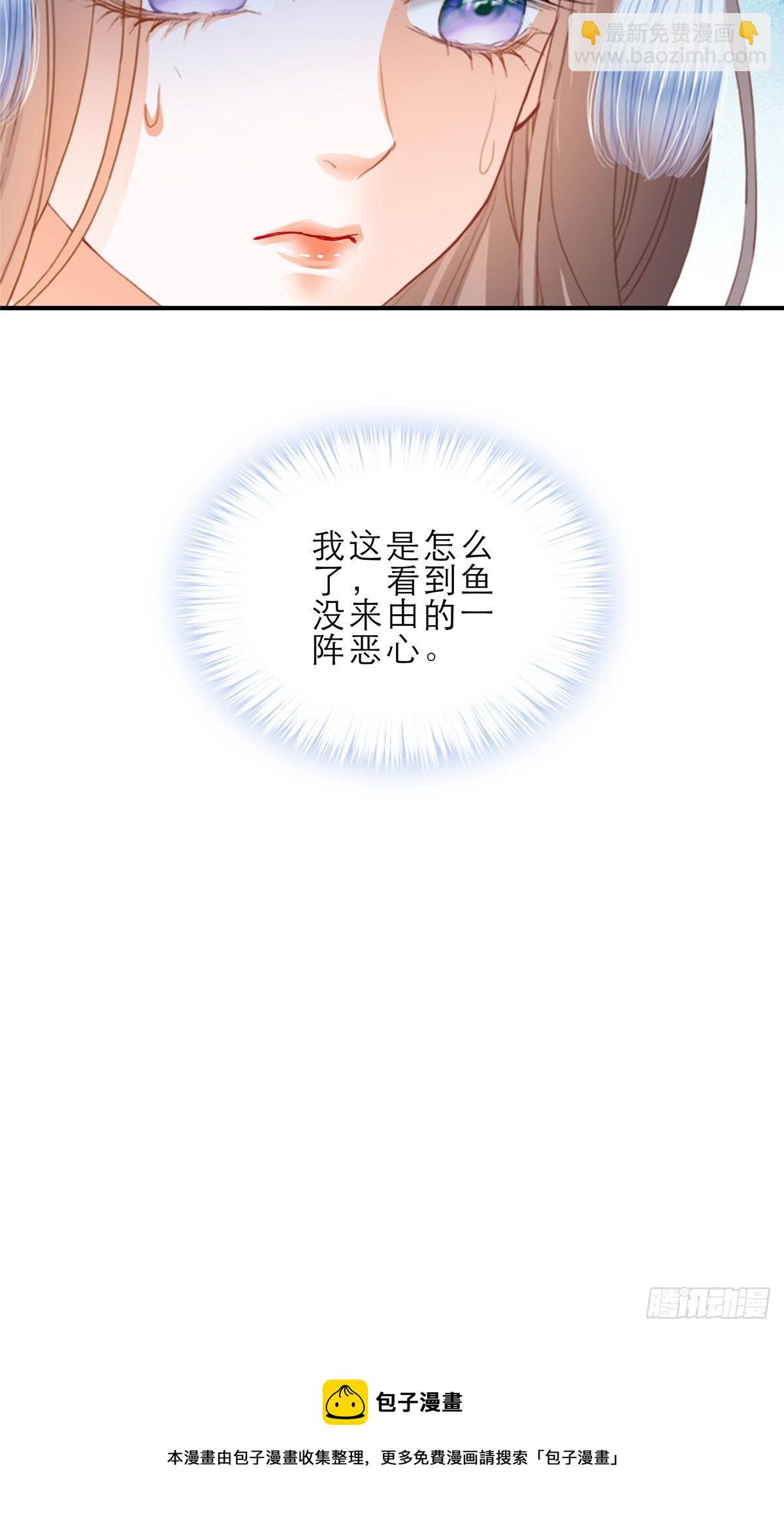 有喜？-第148话