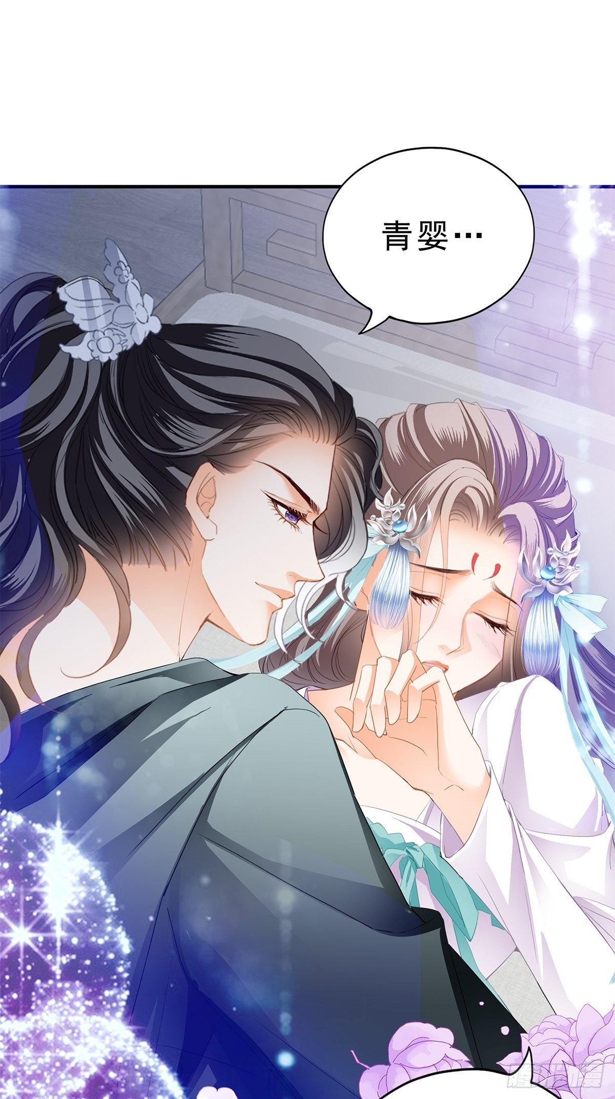 有喜？-第148话