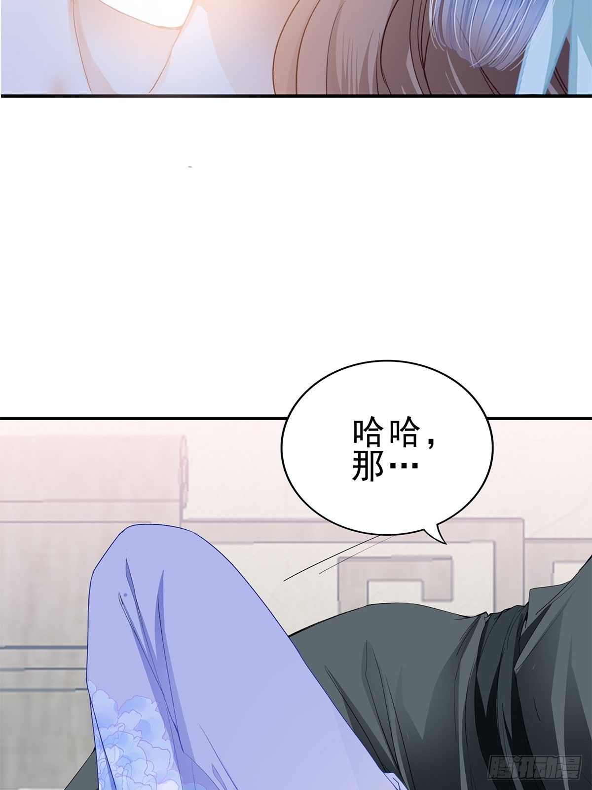 有喜？-第148话