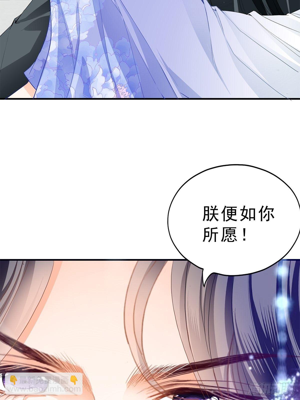 有喜？-第148话