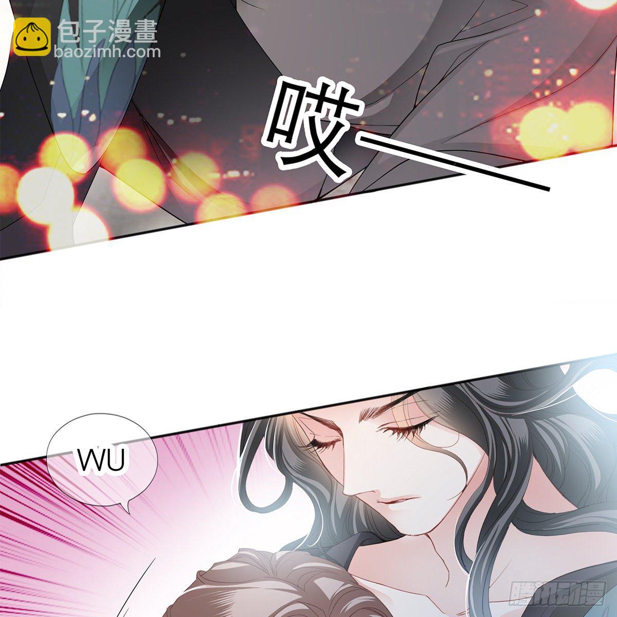 本王想要你(1/2)-第16话